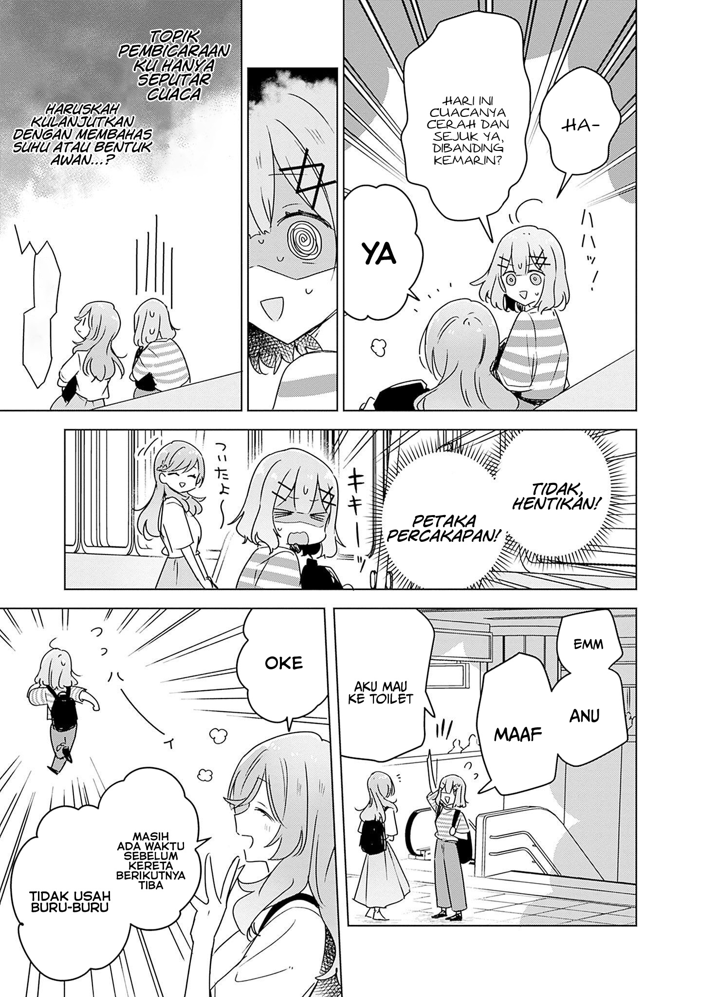 Watashi ga Koibito ni Nareru Wake Nai jan, Muri Muri! (※Muri ja Nakatta!?) Chapter 42 - halaman 10