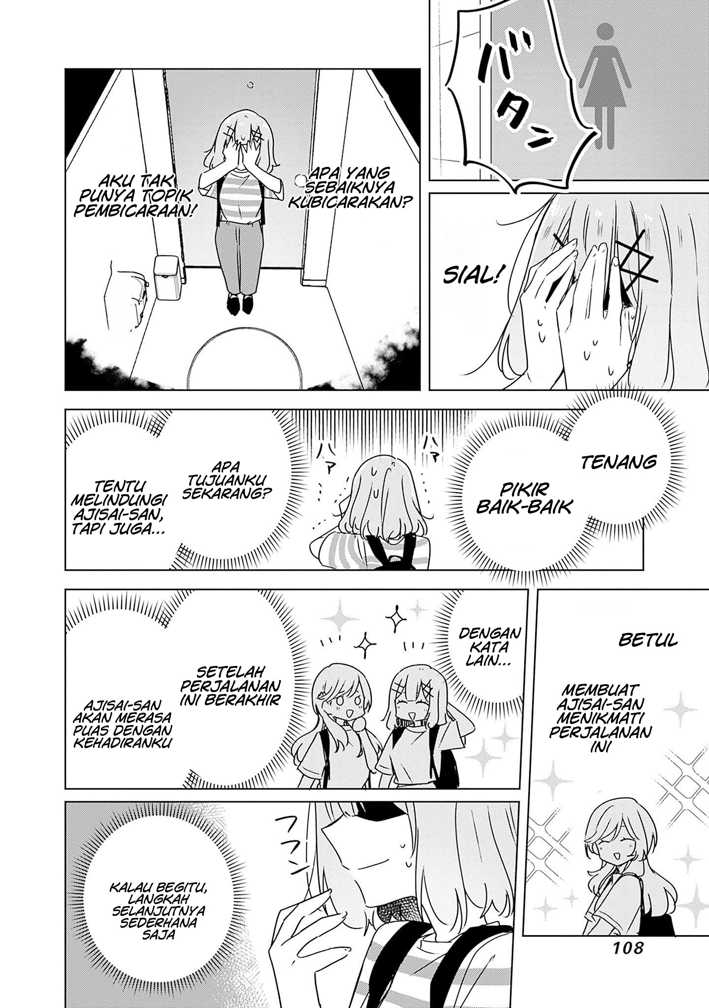 Watashi ga Koibito ni Nareru Wake Nai jan, Muri Muri! (※Muri ja Nakatta!?) Chapter 42 - halaman 11