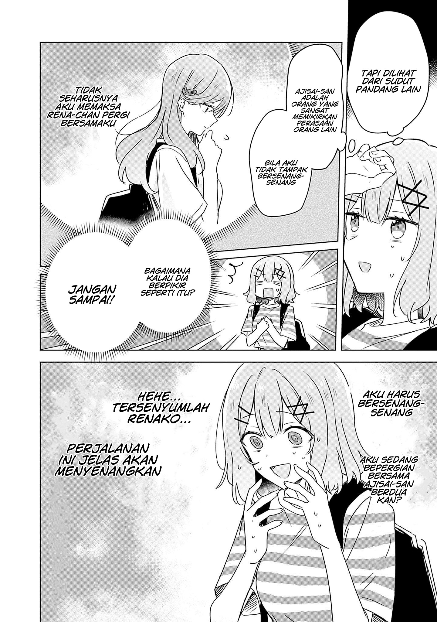Watashi ga Koibito ni Nareru Wake Nai jan, Muri Muri! (※Muri ja Nakatta!?) Chapter 42 - halaman 13