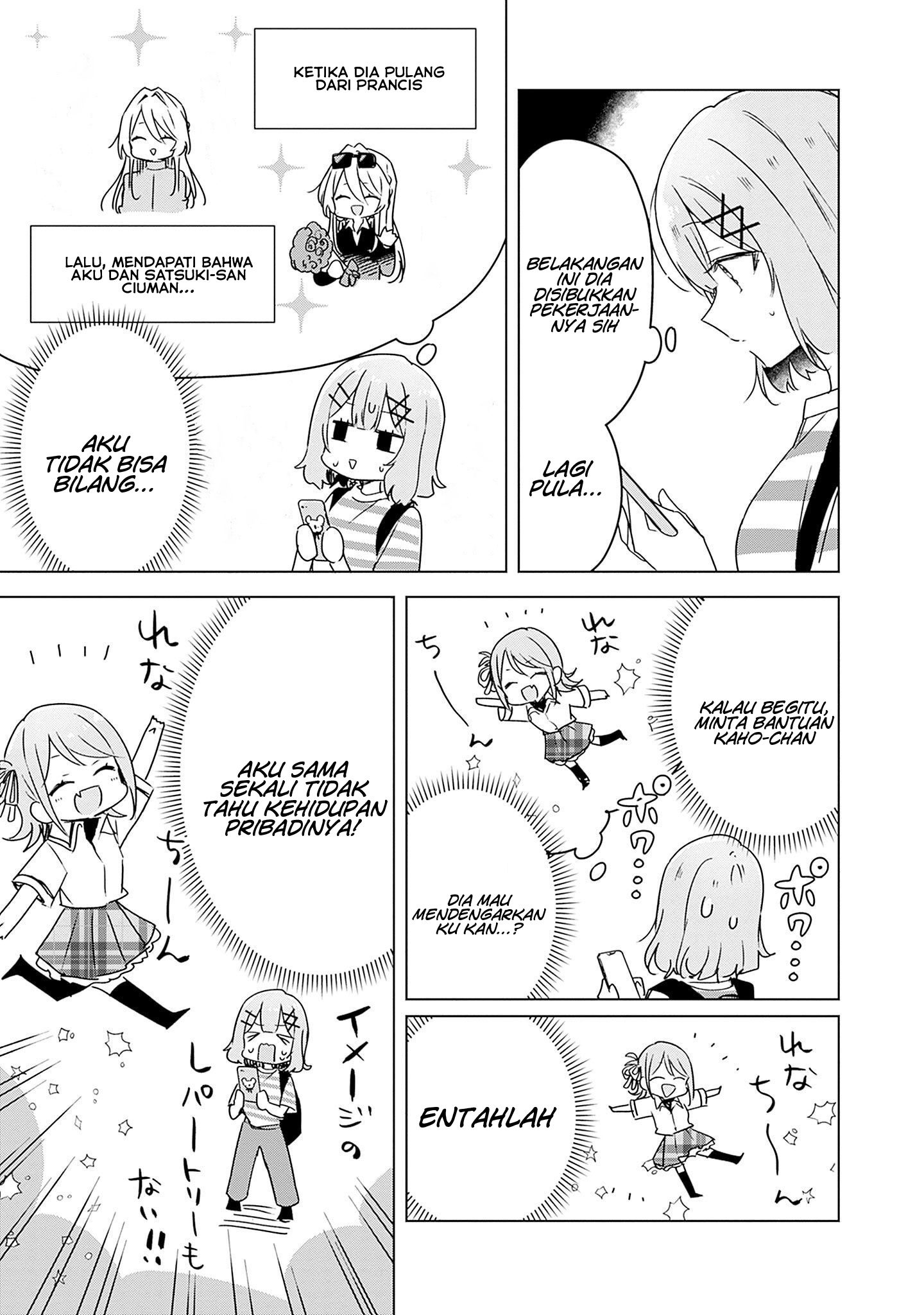 Watashi ga Koibito ni Nareru Wake Nai jan, Muri Muri! (※Muri ja Nakatta!?) Chapter 42 - halaman 16
