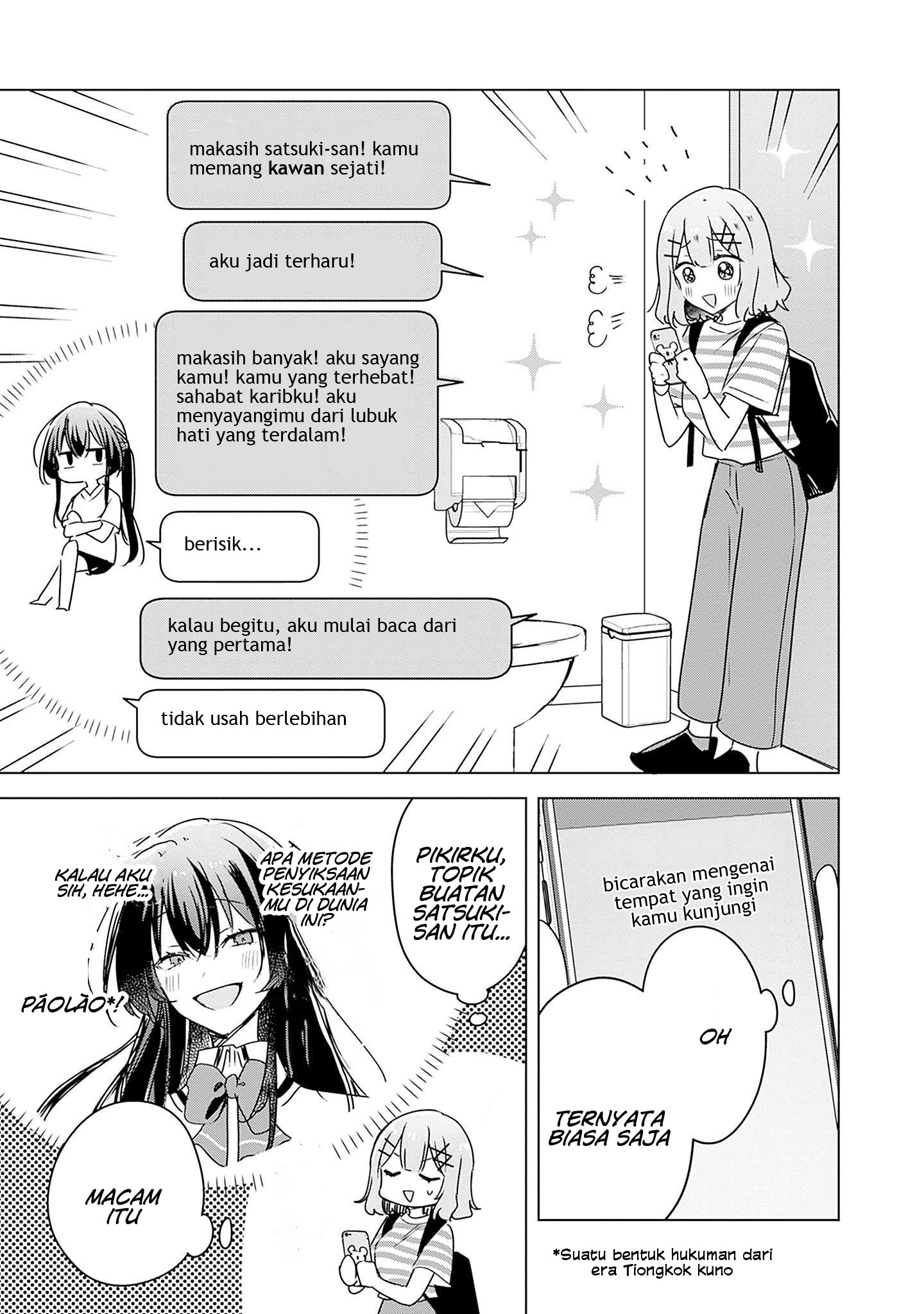 Watashi ga Koibito ni Nareru Wake Nai jan, Muri Muri! (※Muri ja Nakatta!?) Chapter 42 - halaman 18