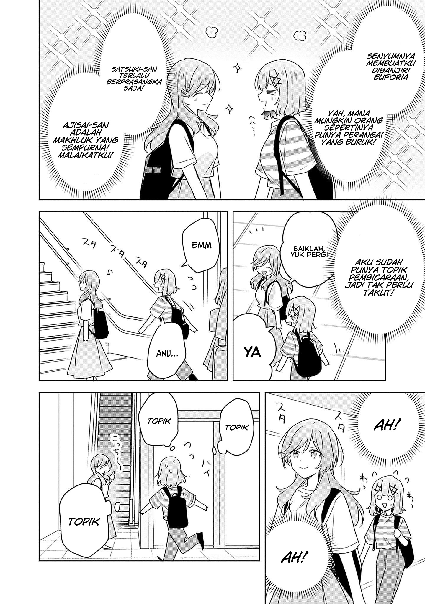 Watashi ga Koibito ni Nareru Wake Nai jan, Muri Muri! (※Muri ja Nakatta!?) Chapter 42 - halaman 21
