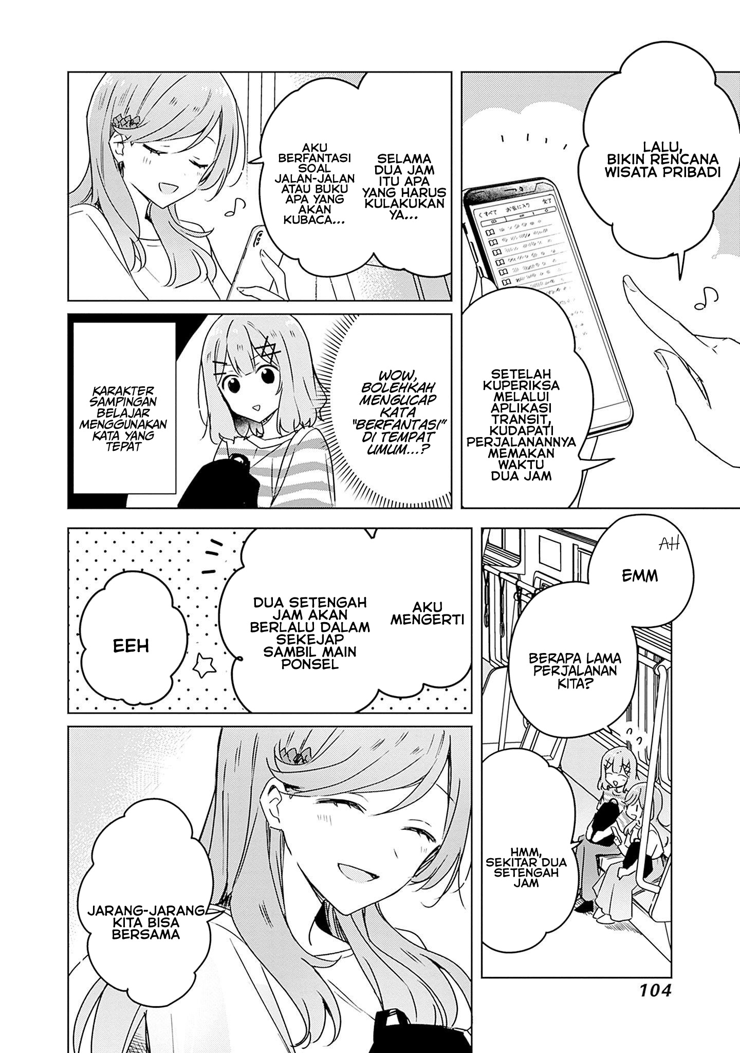 Watashi ga Koibito ni Nareru Wake Nai jan, Muri Muri! (※Muri ja Nakatta!?) Chapter 42 - halaman 7