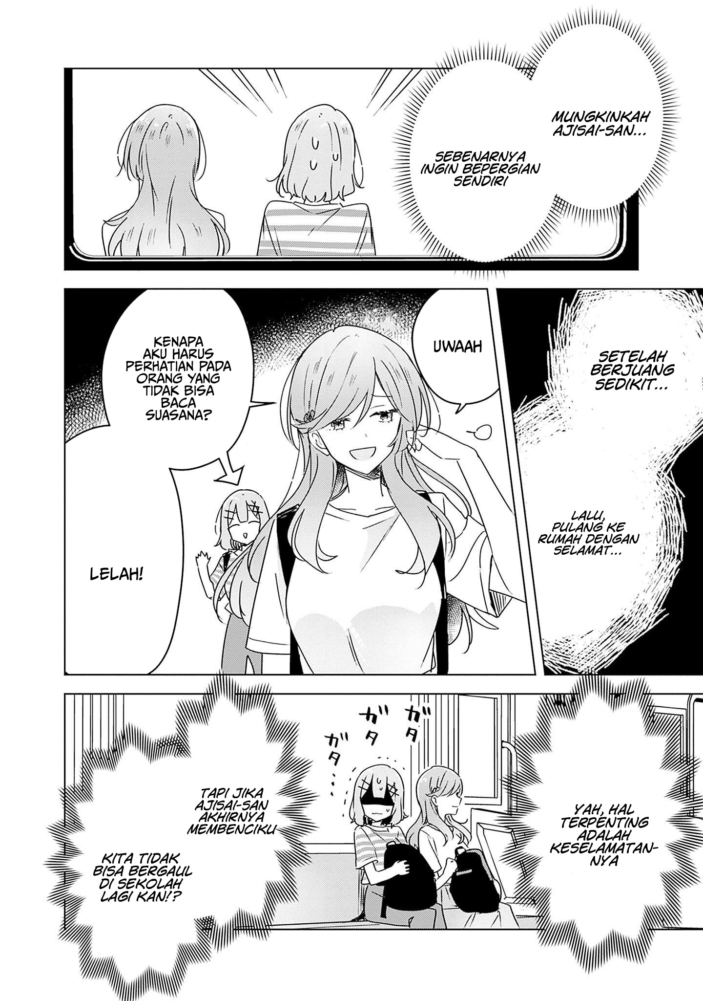 Watashi ga Koibito ni Nareru Wake Nai jan, Muri Muri! (※Muri ja Nakatta!?) Chapter 42 - halaman 9
