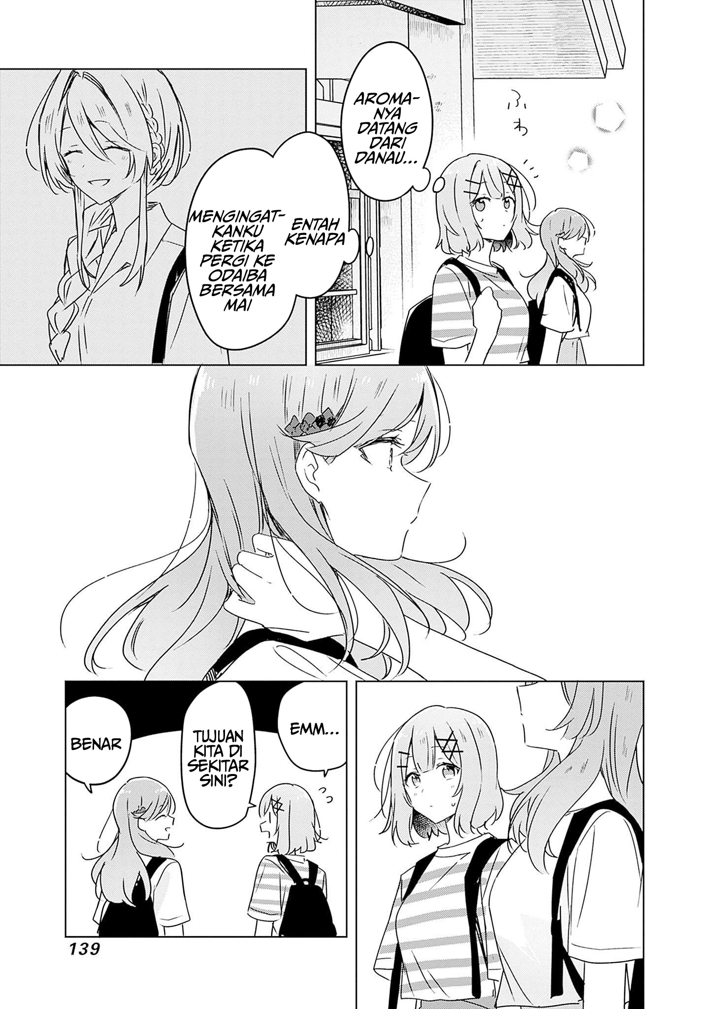 Watashi ga Koibito ni Nareru Wake Nai jan, Muri Muri! (※Muri ja Nakatta!?) Chapter 43 - halaman 12