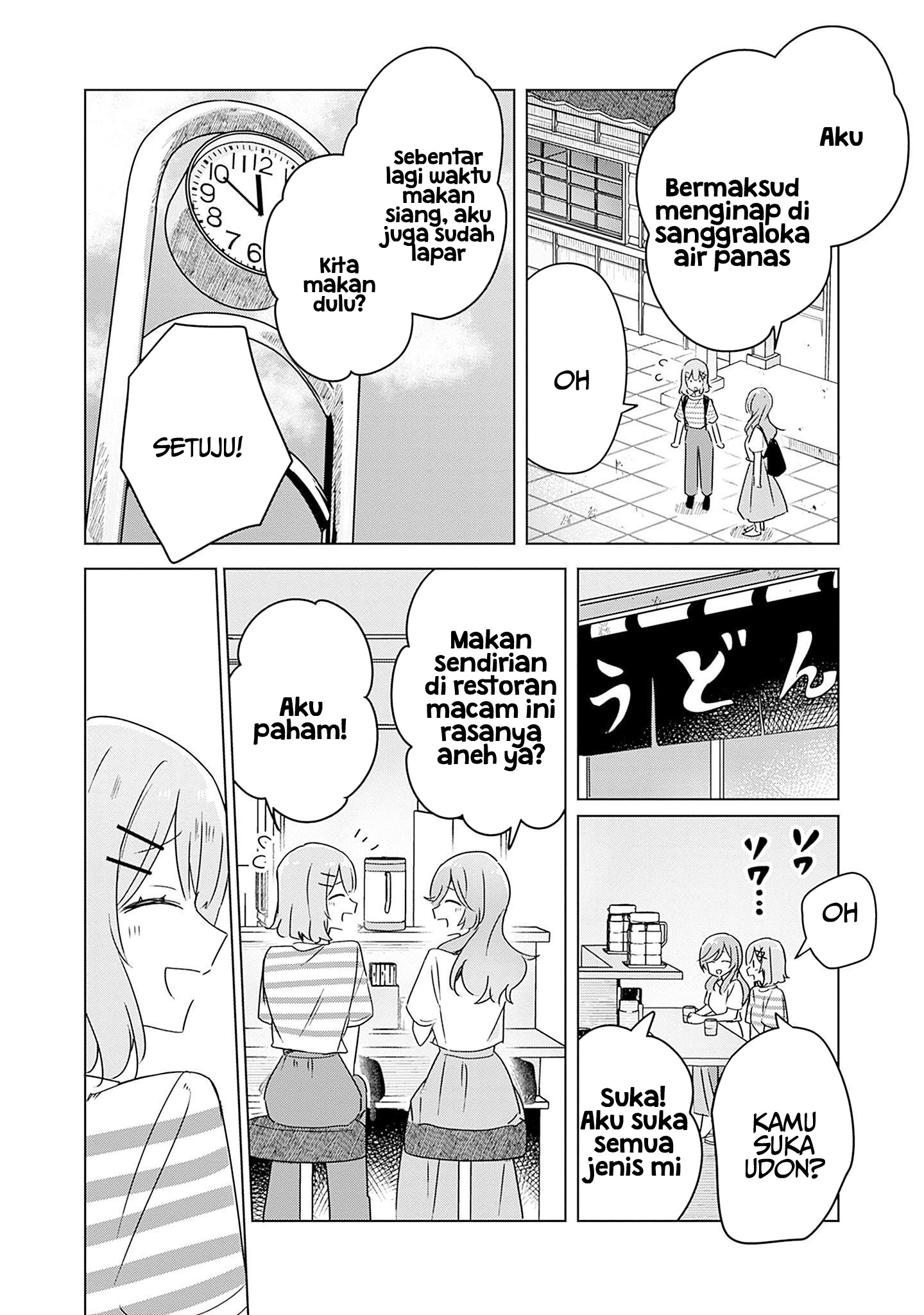 Watashi ga Koibito ni Nareru Wake Nai jan, Muri Muri! (※Muri ja Nakatta!?) Chapter 43 - halaman 13