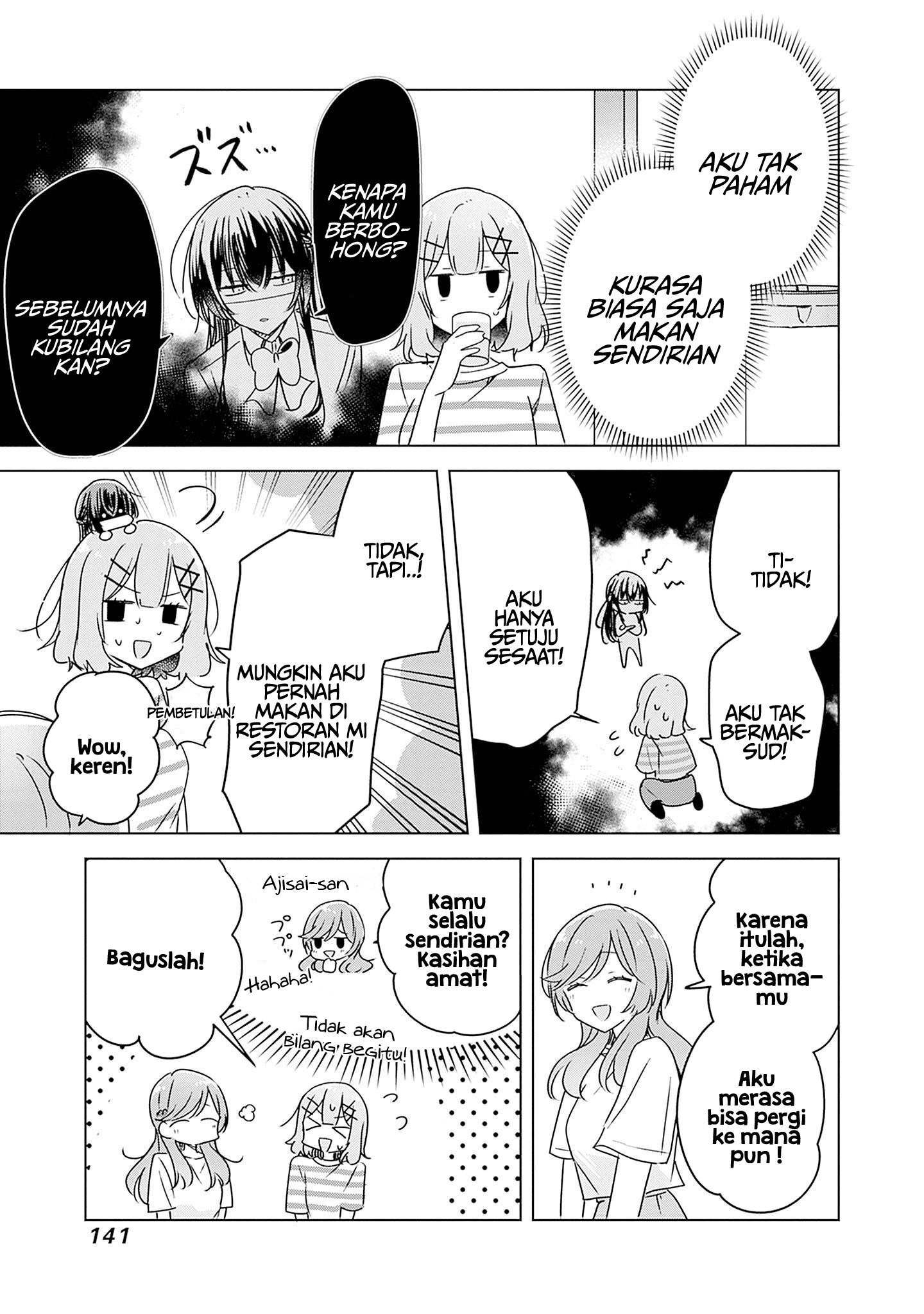 Watashi ga Koibito ni Nareru Wake Nai jan, Muri Muri! (※Muri ja Nakatta!?) Chapter 43 - halaman 14