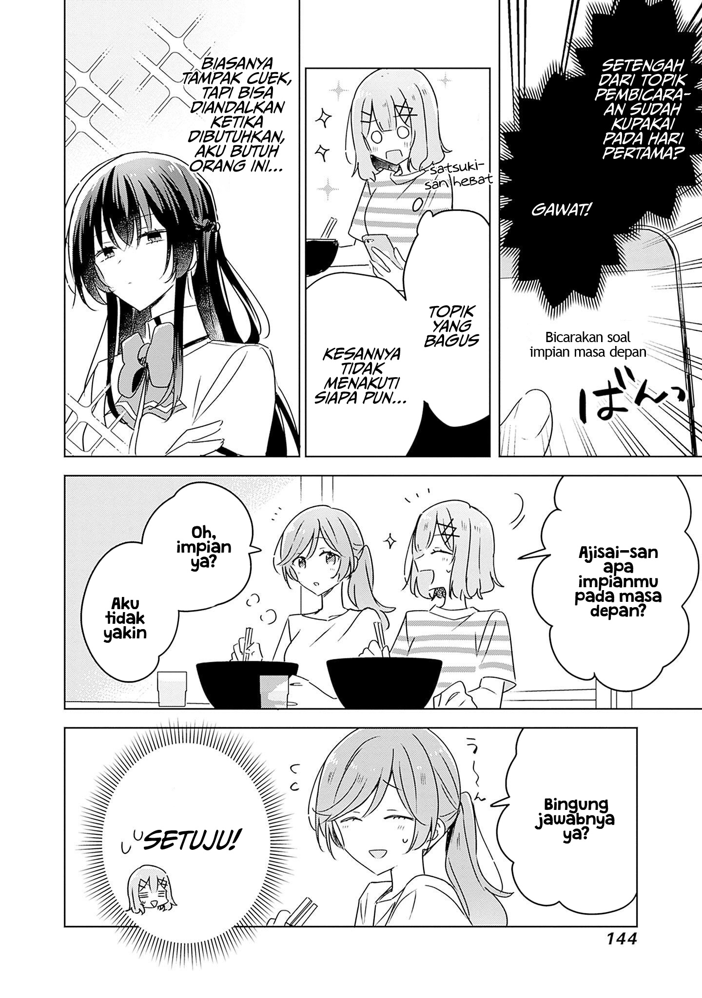 Watashi ga Koibito ni Nareru Wake Nai jan, Muri Muri! (※Muri ja Nakatta!?) Chapter 43 - halaman 16