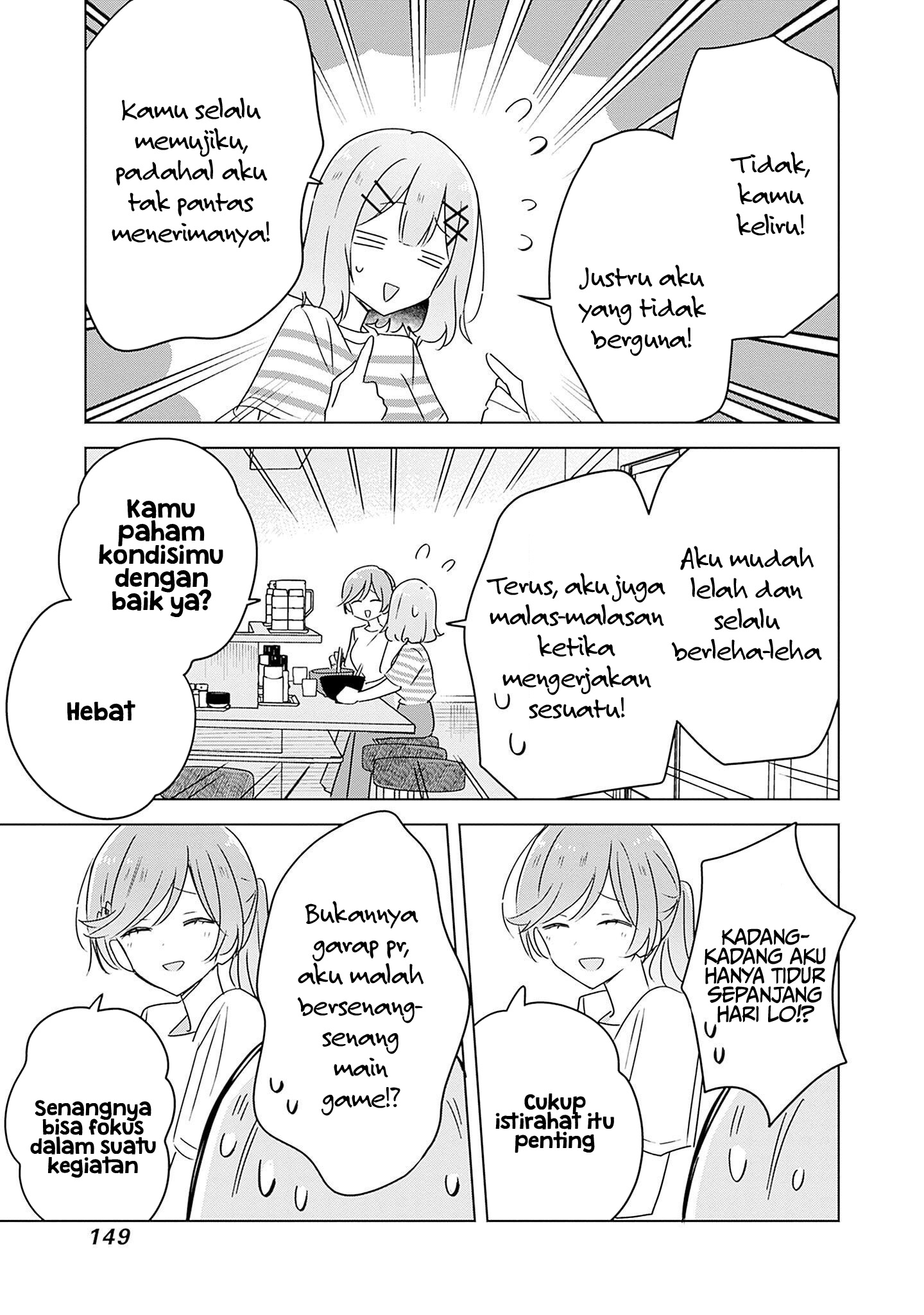 Watashi ga Koibito ni Nareru Wake Nai jan, Muri Muri! (※Muri ja Nakatta!?) Chapter 43 - halaman 21