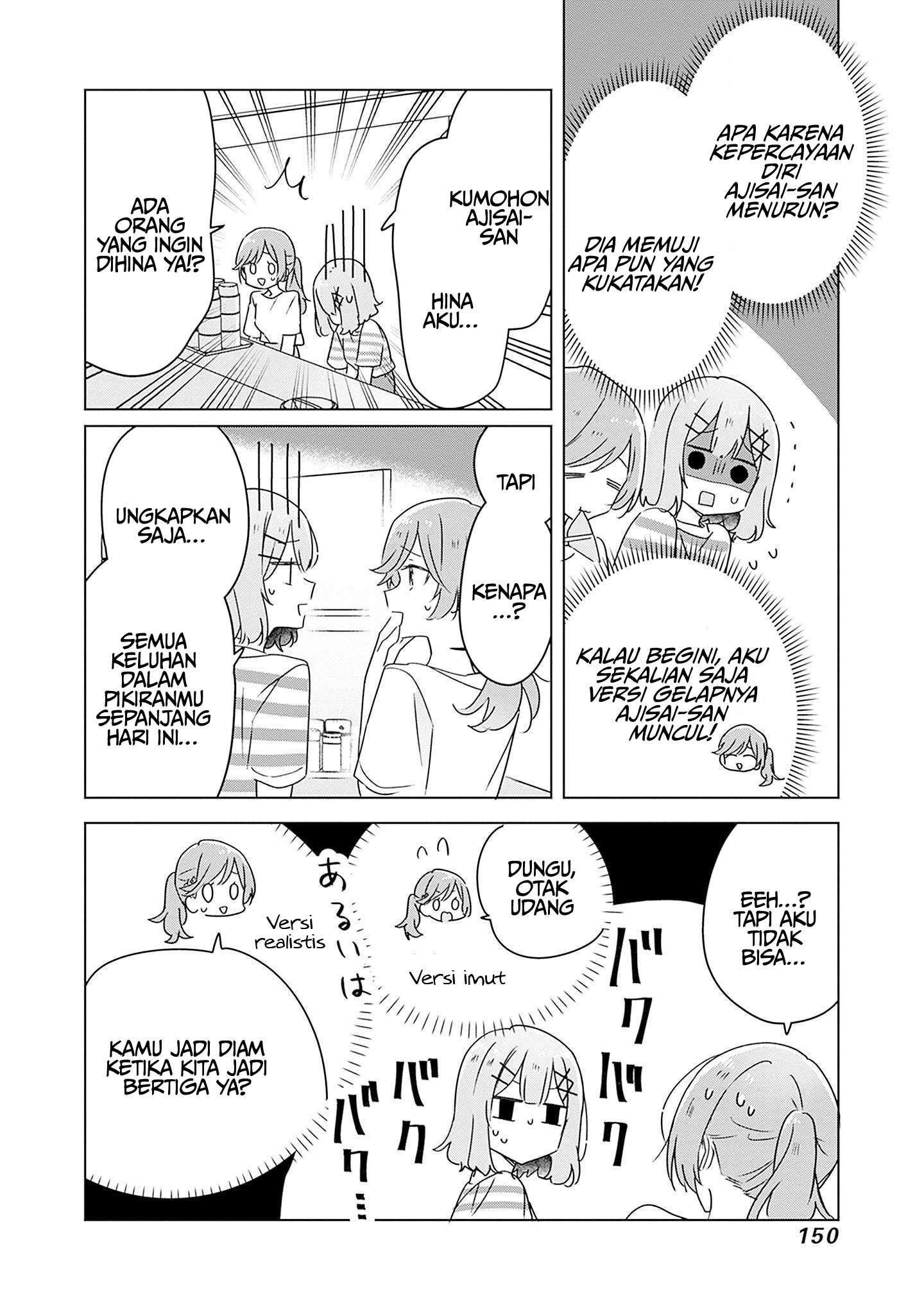 Watashi ga Koibito ni Nareru Wake Nai jan, Muri Muri! (※Muri ja Nakatta!?) Chapter 43 - halaman 22