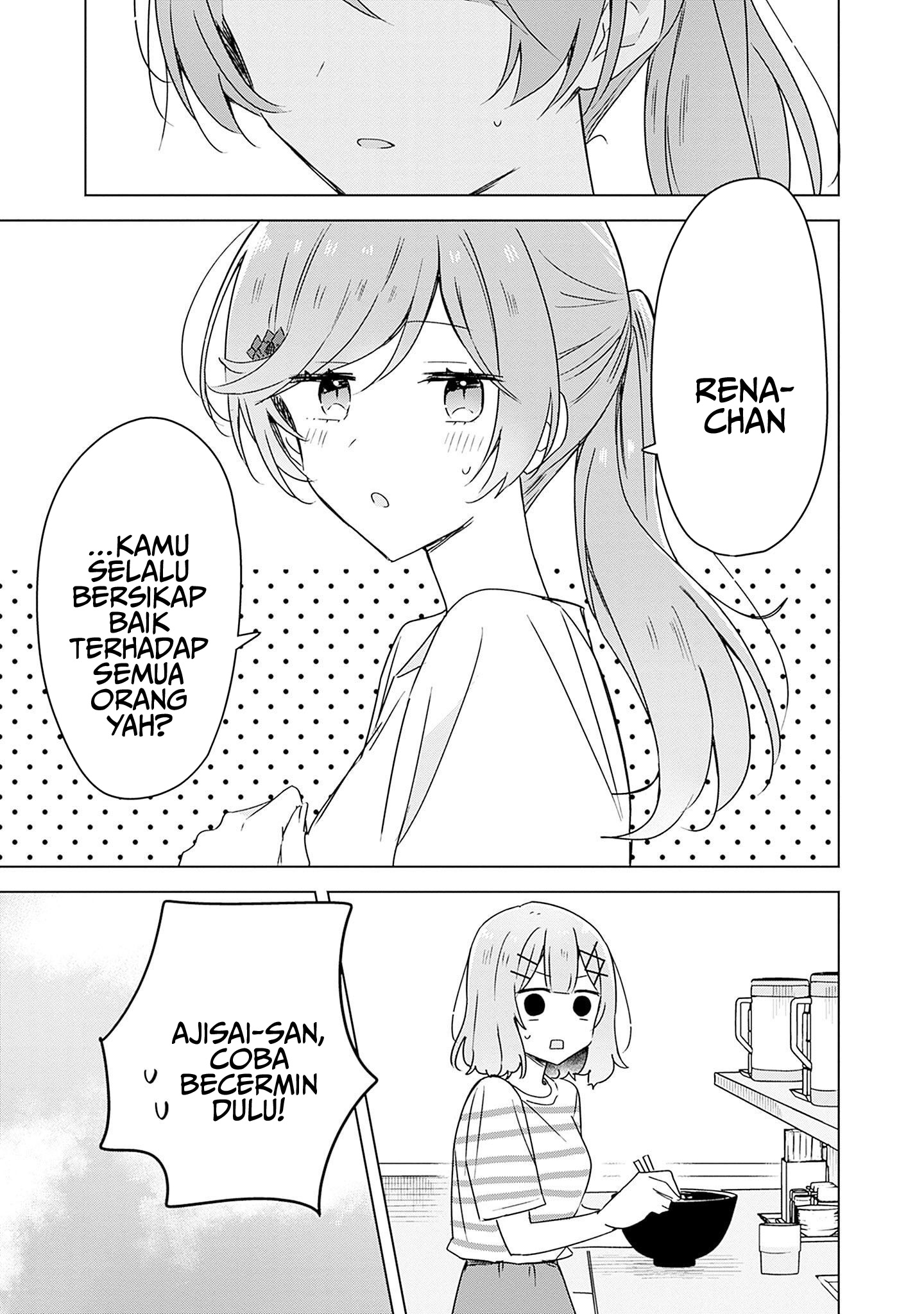Watashi ga Koibito ni Nareru Wake Nai jan, Muri Muri! (※Muri ja Nakatta!?) Chapter 43 - halaman 23