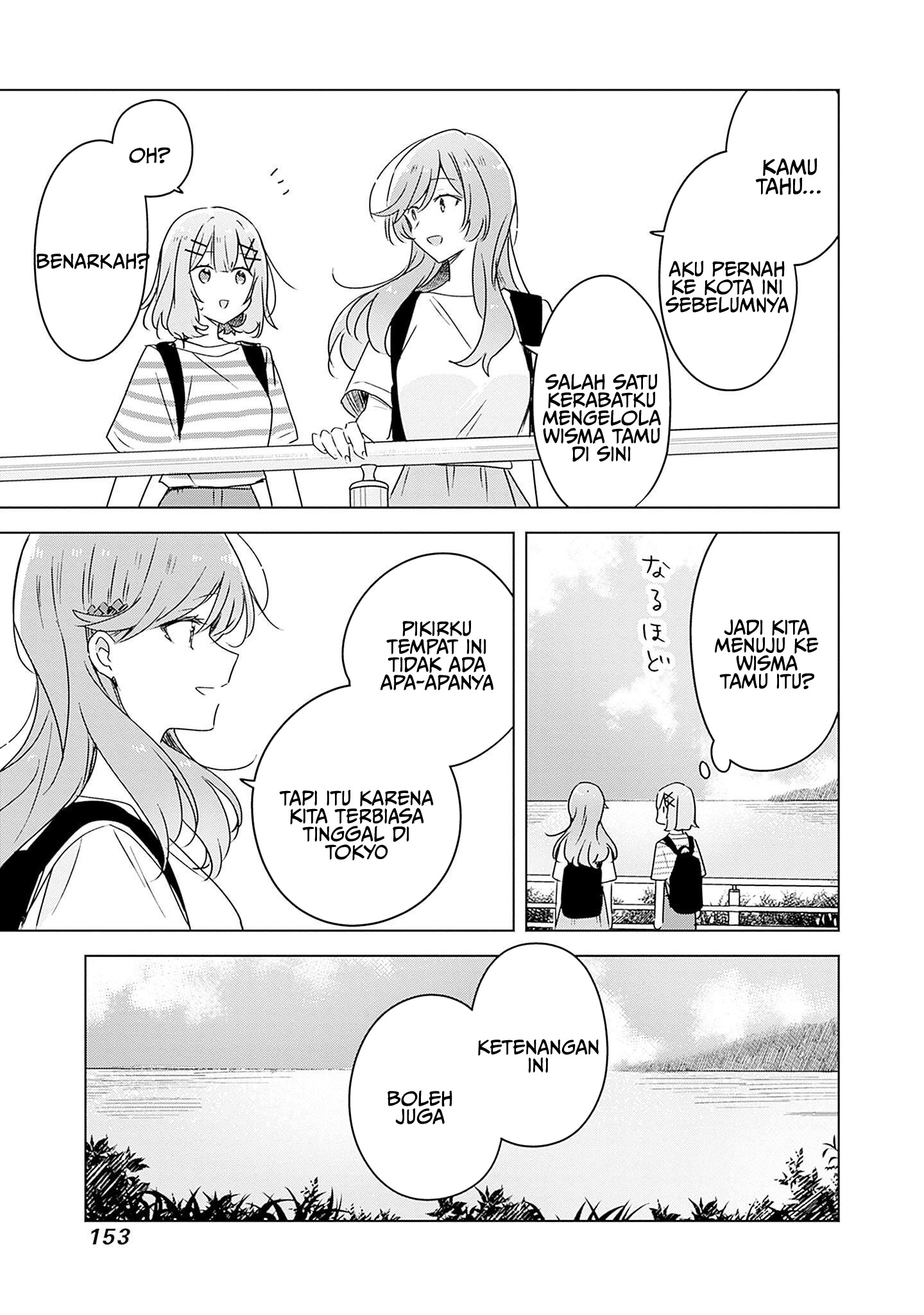 Watashi ga Koibito ni Nareru Wake Nai jan, Muri Muri! (※Muri ja Nakatta!?) Chapter 43 - halaman 25