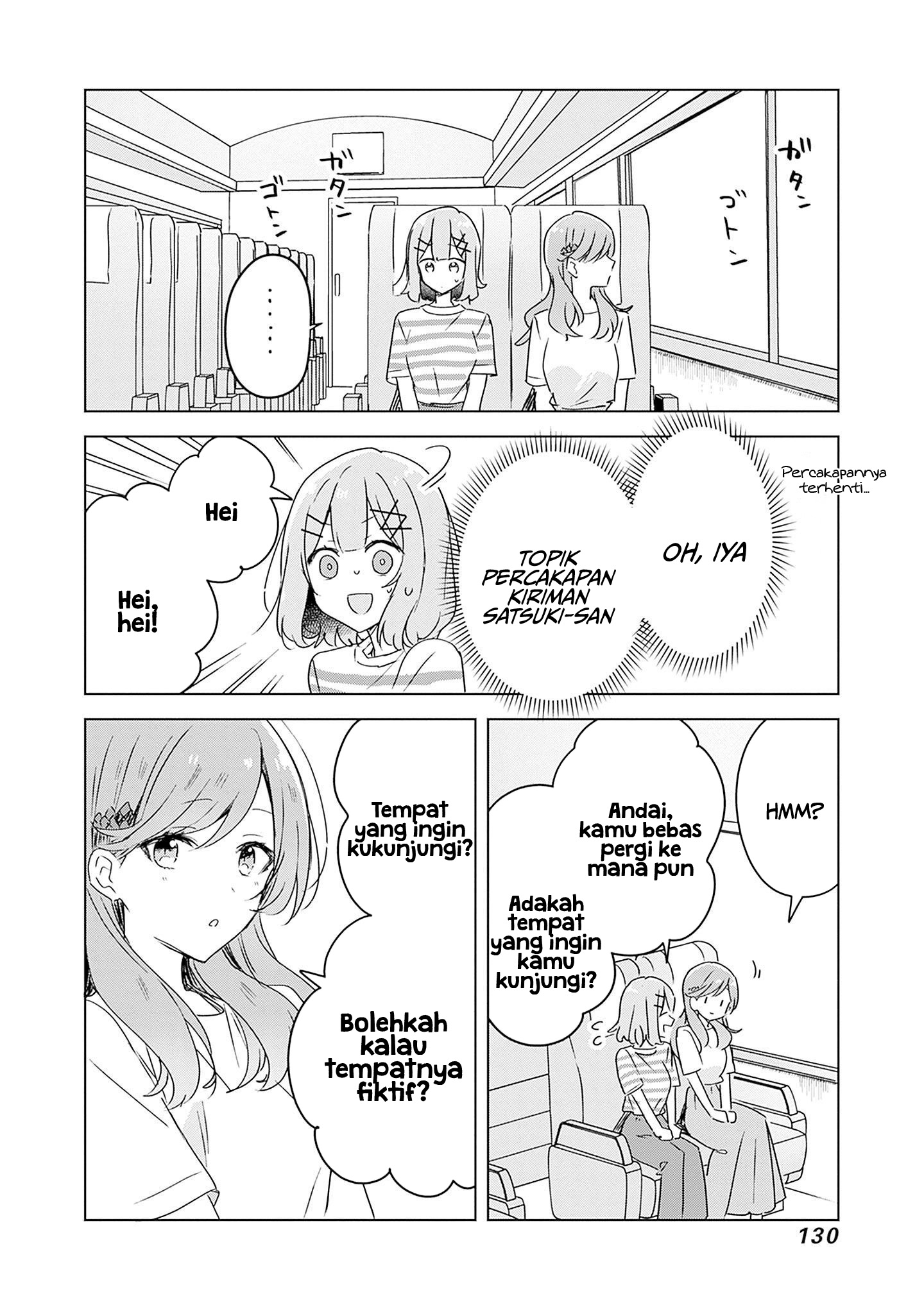 Watashi ga Koibito ni Nareru Wake Nai jan, Muri Muri! (※Muri ja Nakatta!?) Chapter 43 - halaman 3