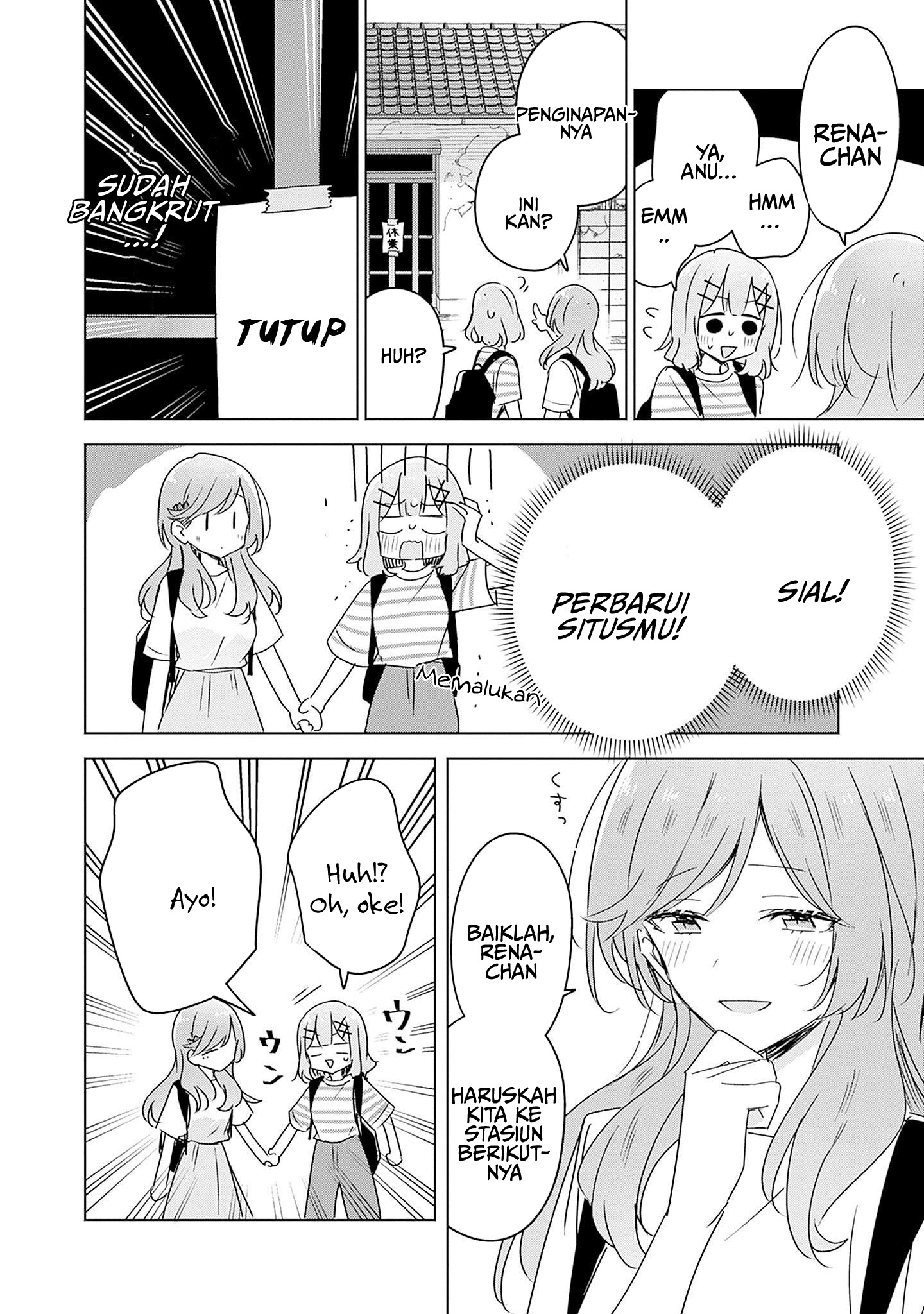 Watashi ga Koibito ni Nareru Wake Nai jan, Muri Muri! (※Muri ja Nakatta!?) Chapter 43 - halaman 30