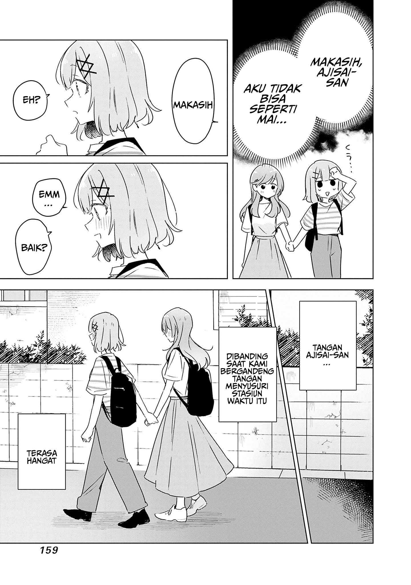 Watashi ga Koibito ni Nareru Wake Nai jan, Muri Muri! (※Muri ja Nakatta!?) Chapter 43 - halaman 31