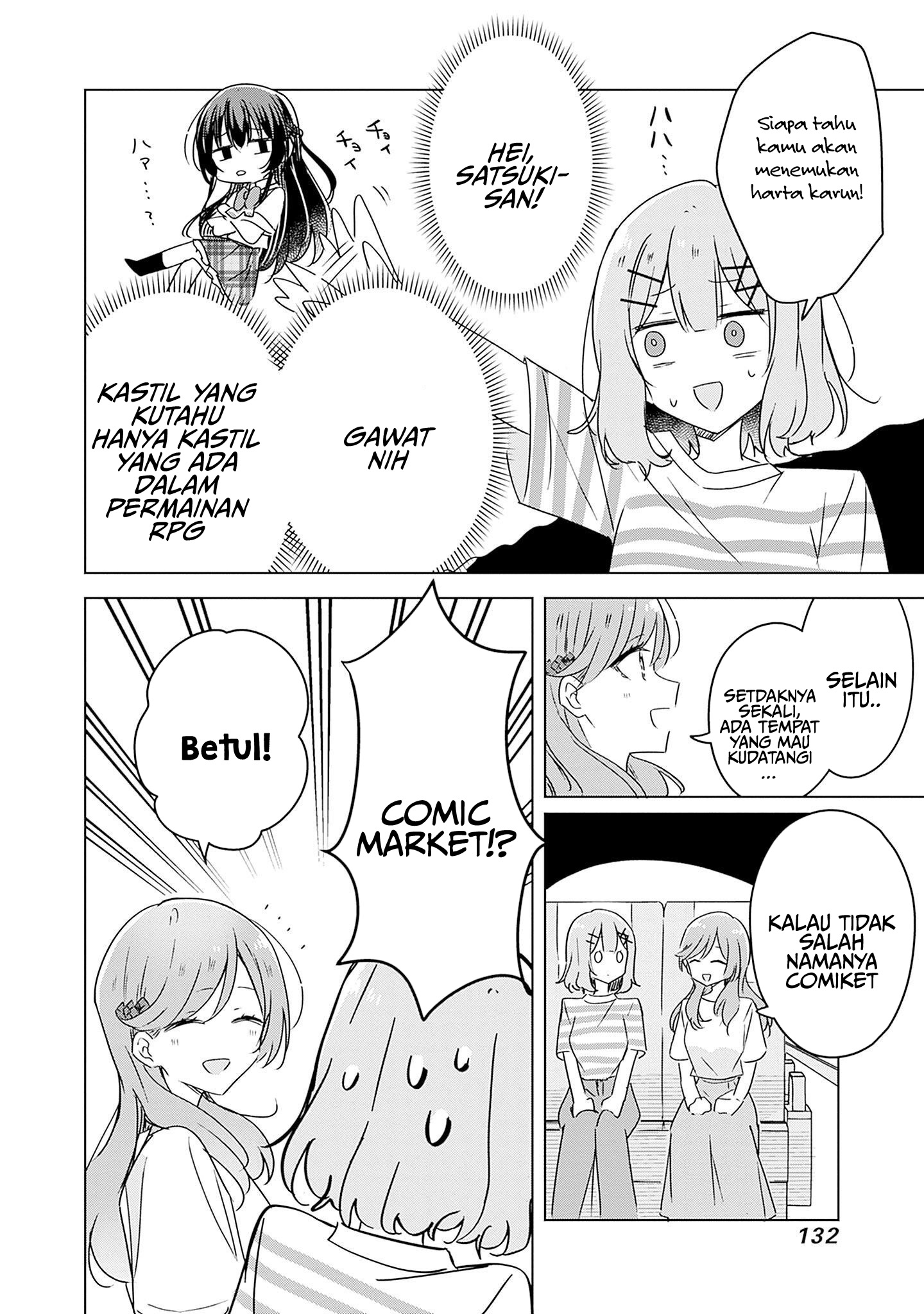 Watashi ga Koibito ni Nareru Wake Nai jan, Muri Muri! (※Muri ja Nakatta!?) Chapter 43 - halaman 5