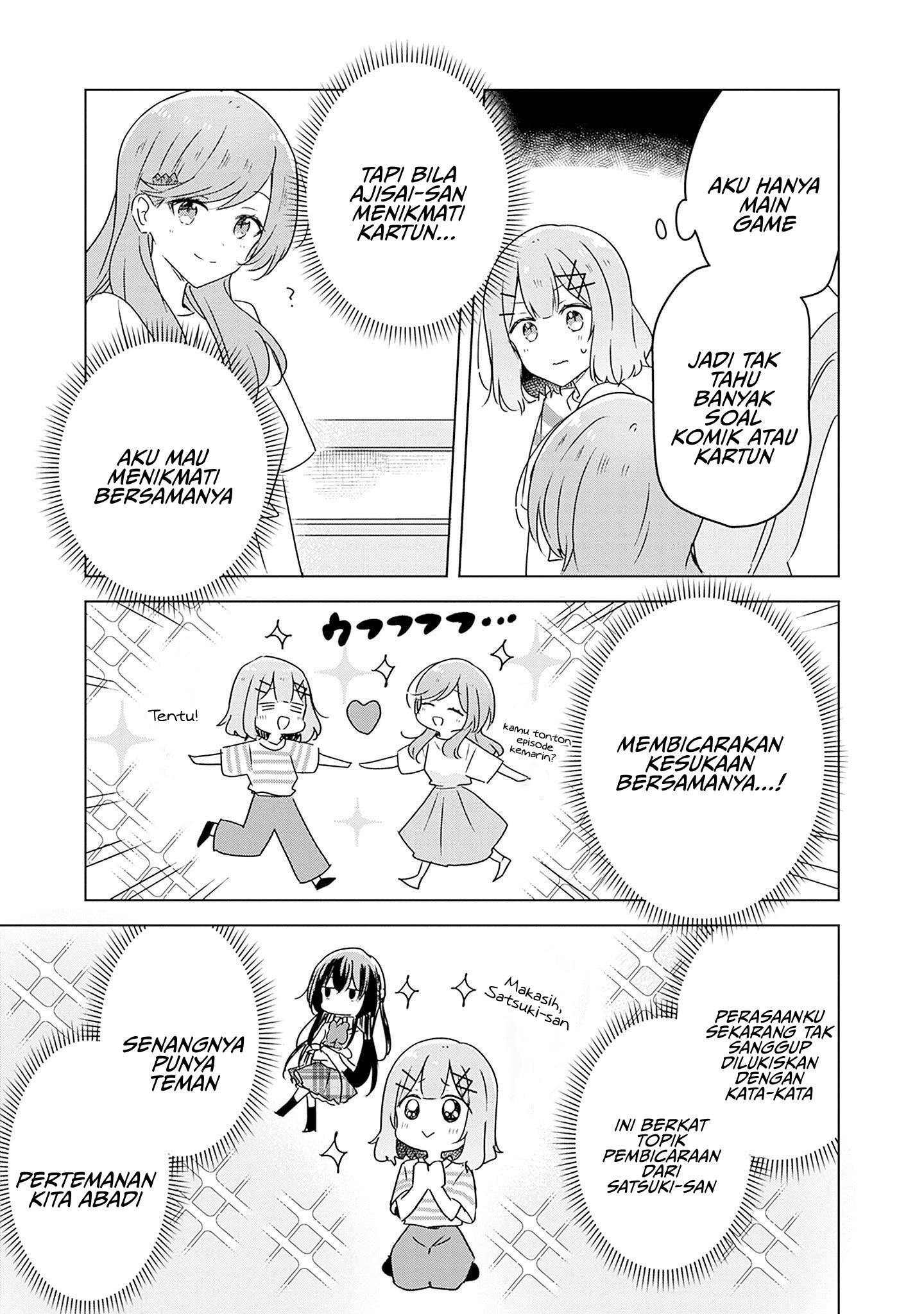 Watashi ga Koibito ni Nareru Wake Nai jan, Muri Muri! (※Muri ja Nakatta!?) Chapter 43 - halaman 6