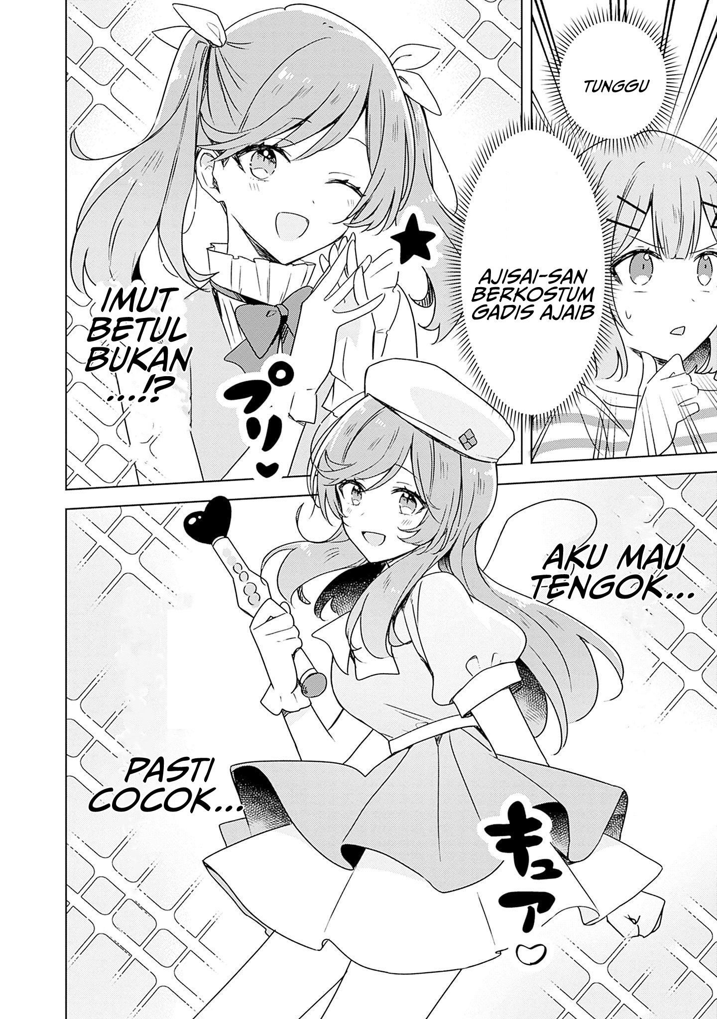 Watashi ga Koibito ni Nareru Wake Nai jan, Muri Muri! (※Muri ja Nakatta!?) Chapter 43 - halaman 9