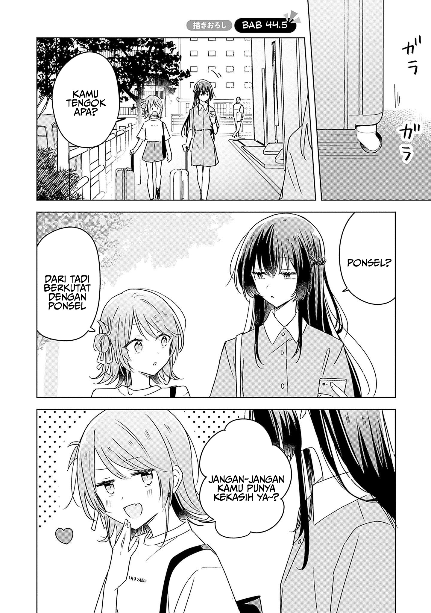 Watashi ga Koibito ni Nareru Wake Nai jan, Muri Muri! (※Muri ja Nakatta!?) Chapter 44.5 - halaman 2