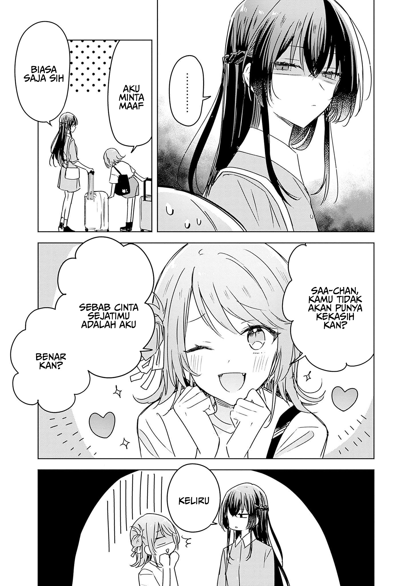 Watashi ga Koibito ni Nareru Wake Nai jan, Muri Muri! (※Muri ja Nakatta!?) Chapter 44.5 - halaman 3
