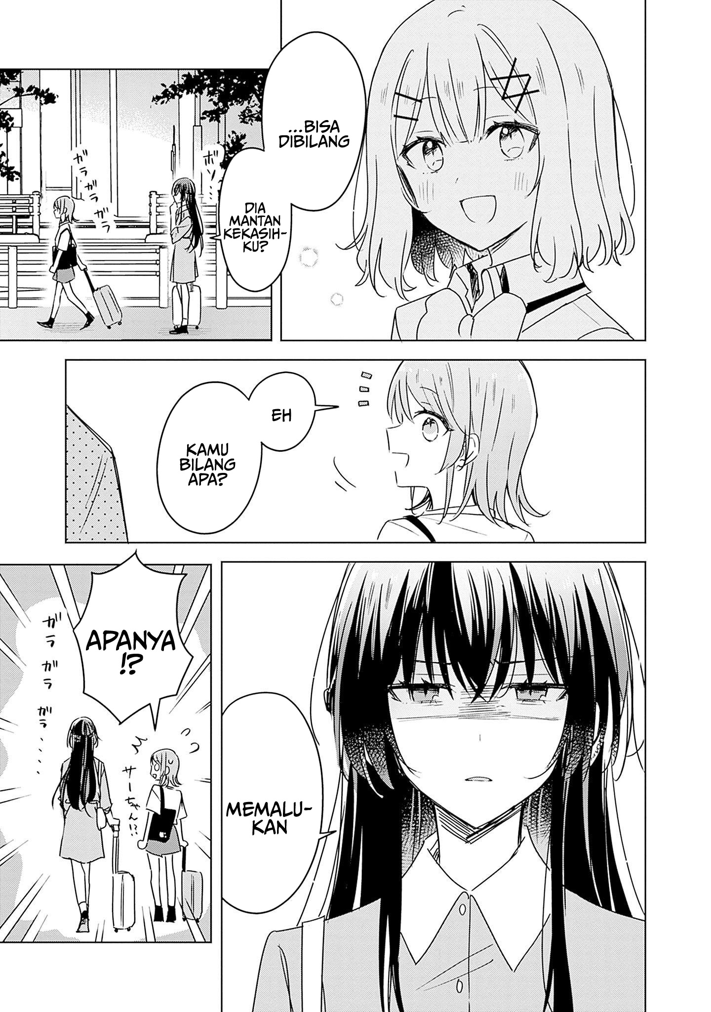 Watashi ga Koibito ni Nareru Wake Nai jan, Muri Muri! (※Muri ja Nakatta!?) Chapter 44.5 - halaman 5