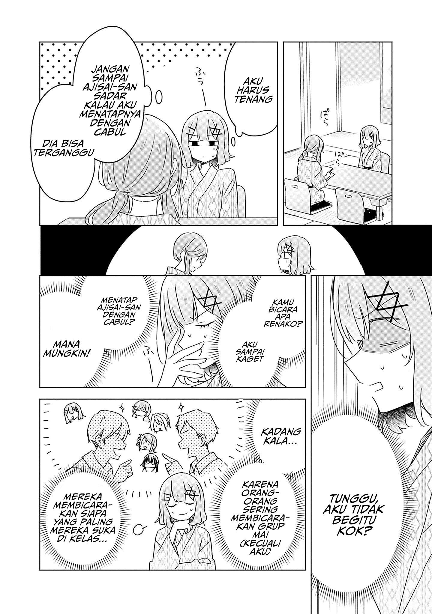 Watashi ga Koibito ni Nareru Wake Nai jan, Muri Muri! (※Muri ja Nakatta!?) Chapter 44 - halaman 15