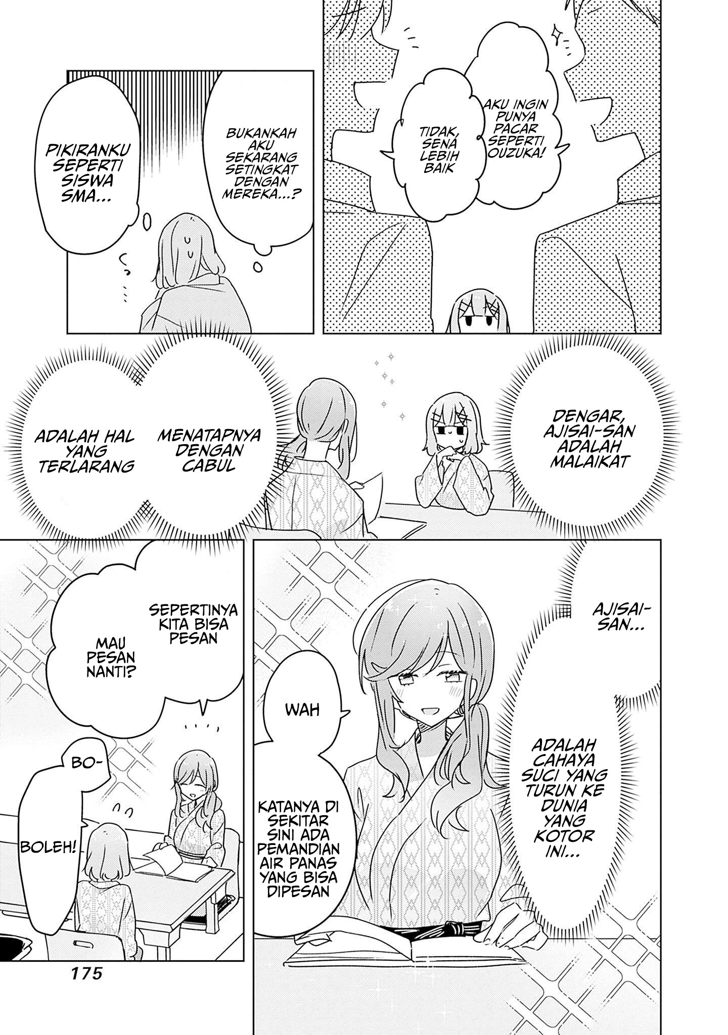 Watashi ga Koibito ni Nareru Wake Nai jan, Muri Muri! (※Muri ja Nakatta!?) Chapter 44 - halaman 16