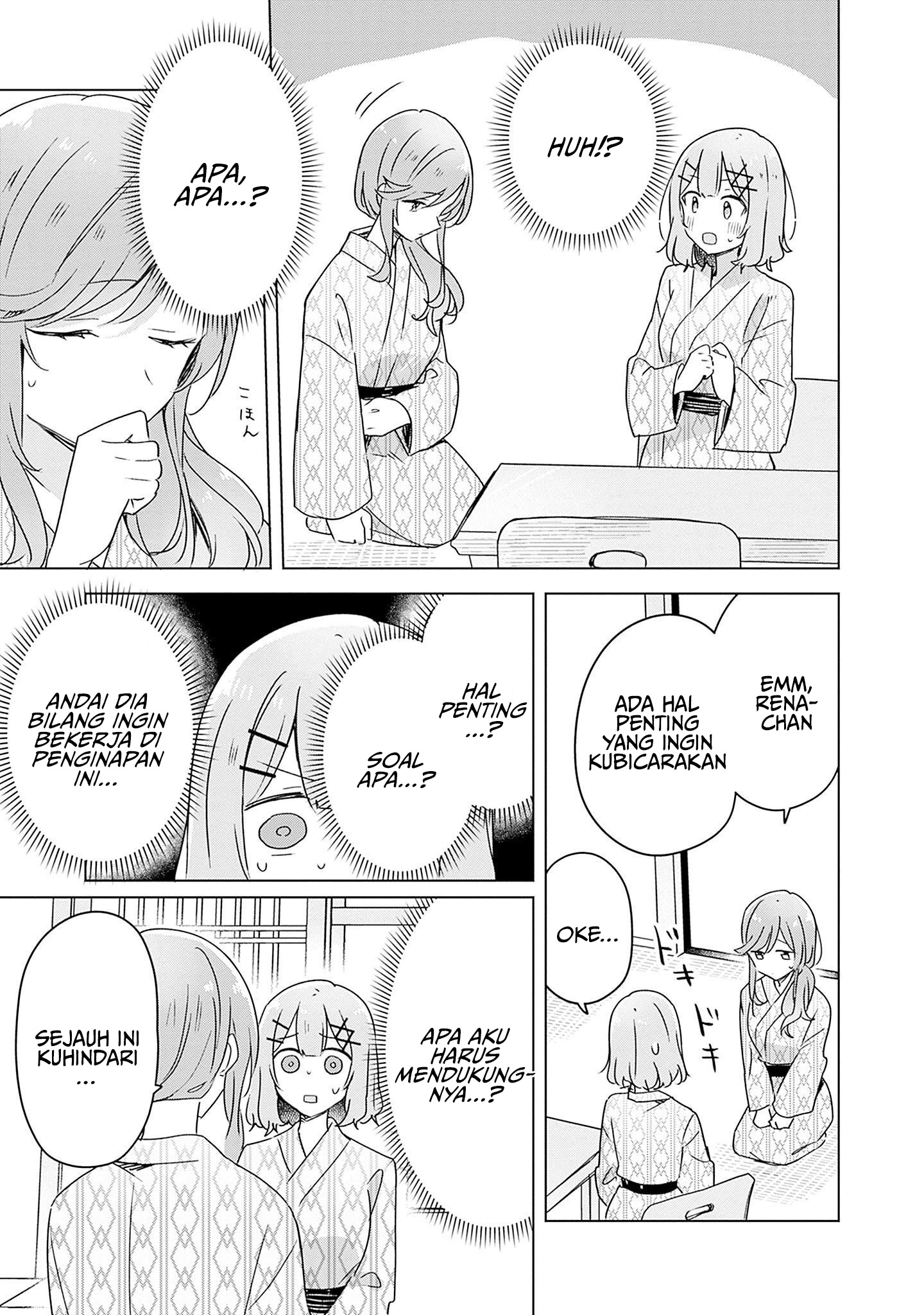 Watashi ga Koibito ni Nareru Wake Nai jan, Muri Muri! (※Muri ja Nakatta!?) Chapter 44 - halaman 20