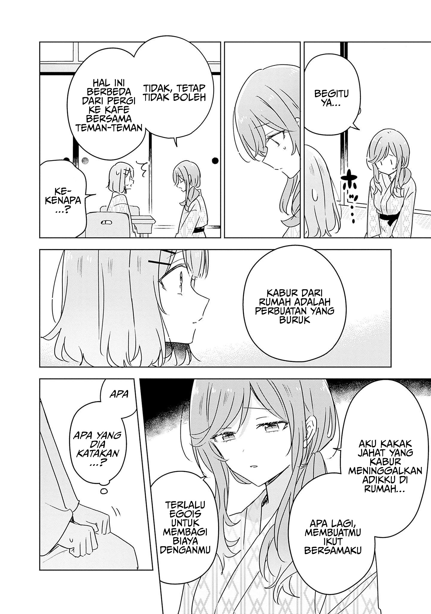 Watashi ga Koibito ni Nareru Wake Nai jan, Muri Muri! (※Muri ja Nakatta!?) Chapter 44 - halaman 23