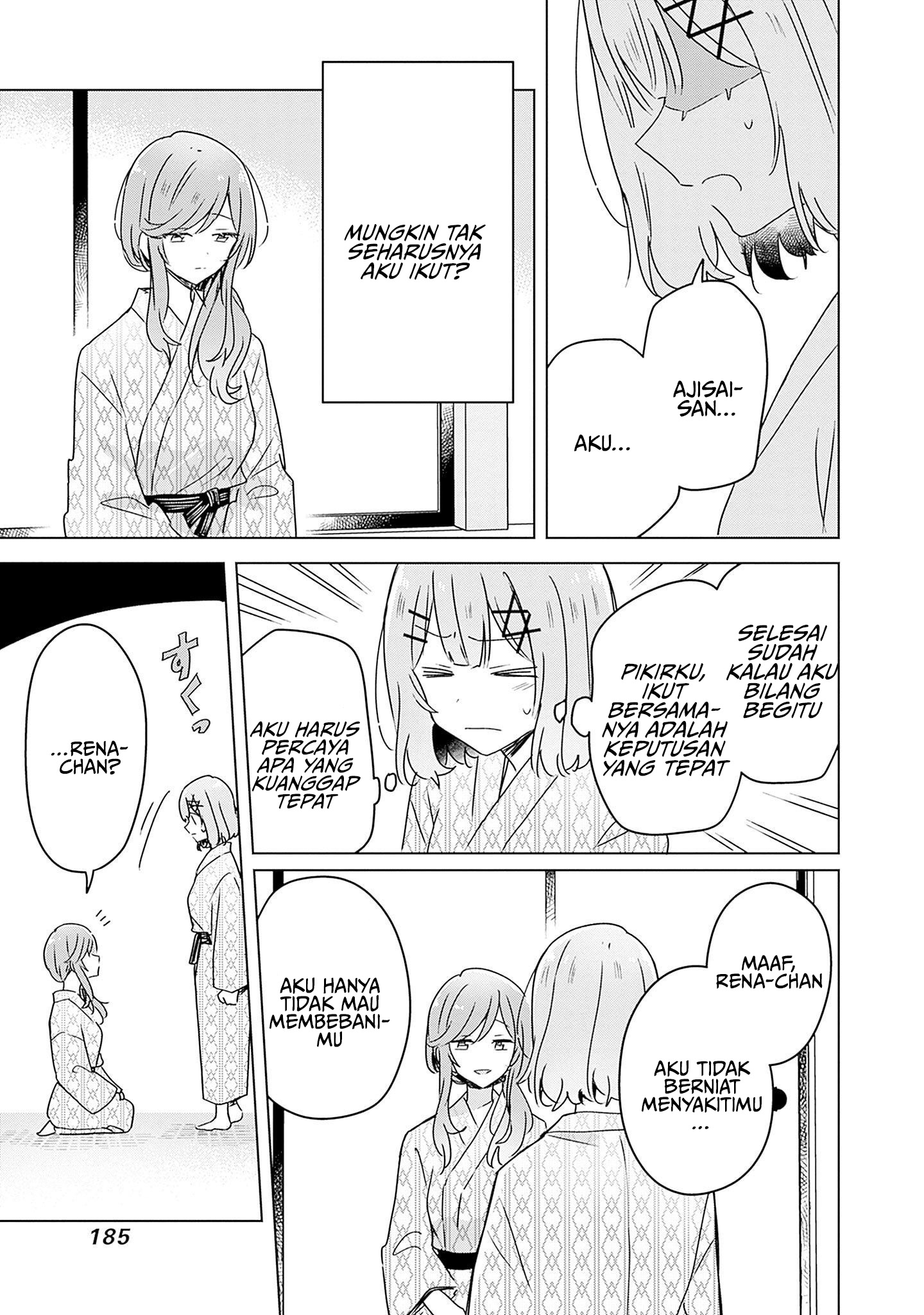 Watashi ga Koibito ni Nareru Wake Nai jan, Muri Muri! (※Muri ja Nakatta!?) Chapter 44 - halaman 26