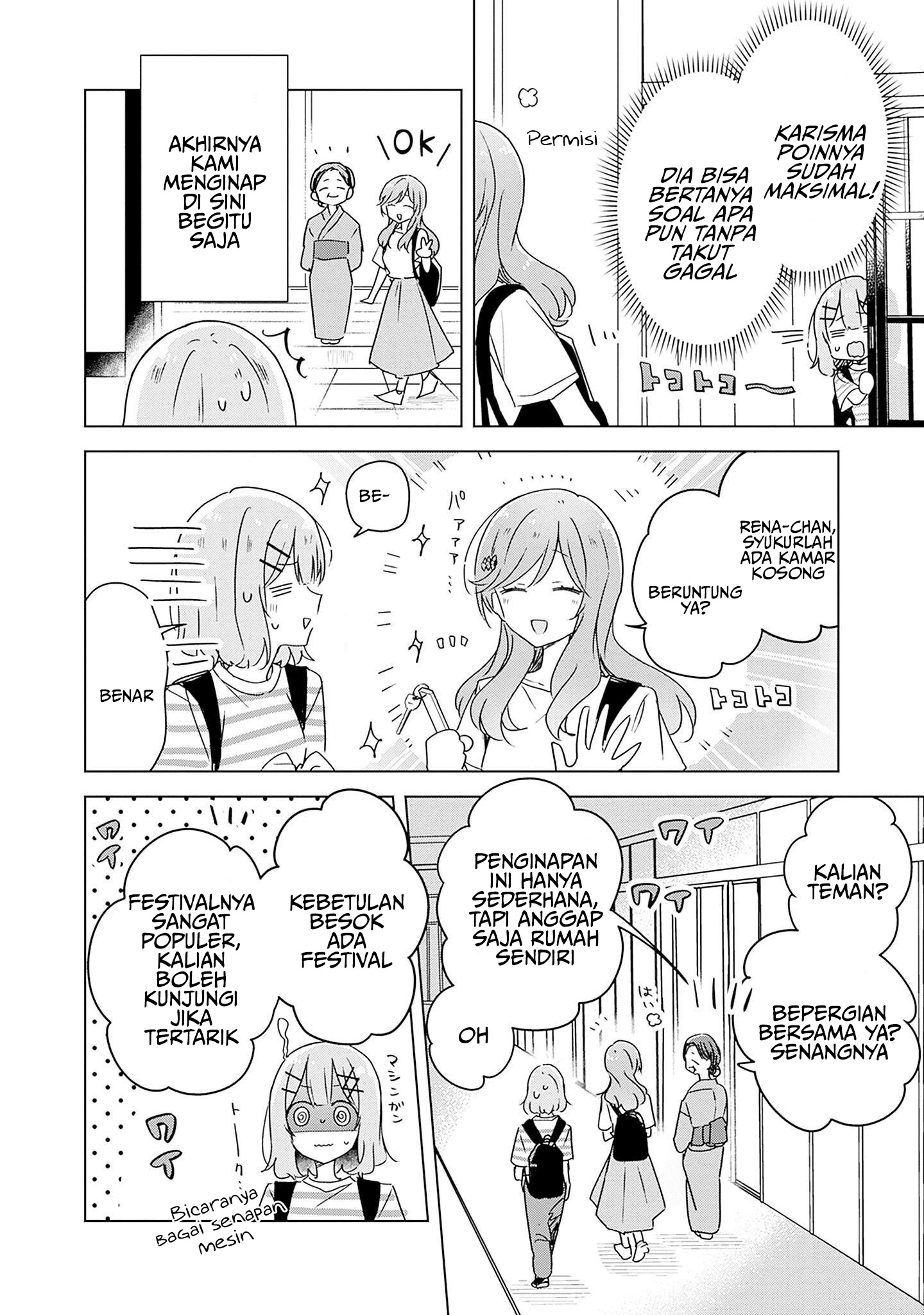 Watashi ga Koibito ni Nareru Wake Nai jan, Muri Muri! (※Muri ja Nakatta!?) Chapter 44 - halaman 3