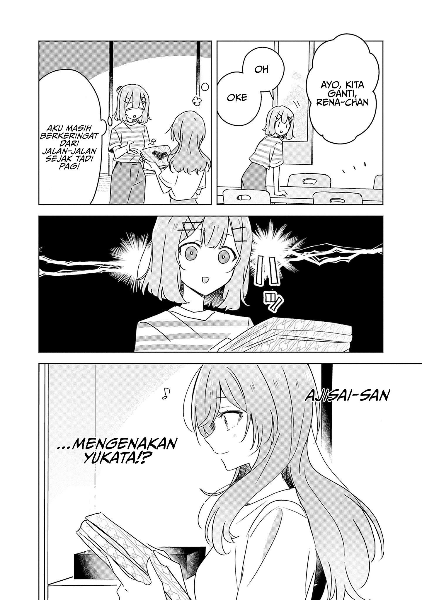 Watashi ga Koibito ni Nareru Wake Nai jan, Muri Muri! (※Muri ja Nakatta!?) Chapter 44 - halaman 7