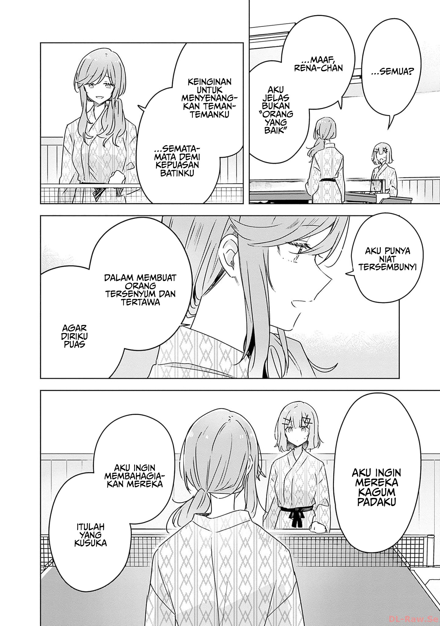 Watashi ga Koibito ni Nareru Wake Nai jan, Muri Muri! (※Muri ja Nakatta!?) Chapter 45 - halaman 13