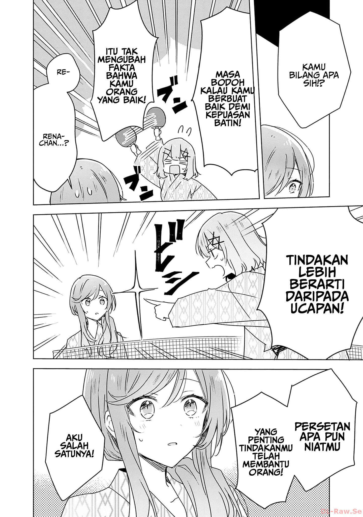 Watashi ga Koibito ni Nareru Wake Nai jan, Muri Muri! (※Muri ja Nakatta!?) Chapter 45 - halaman 15