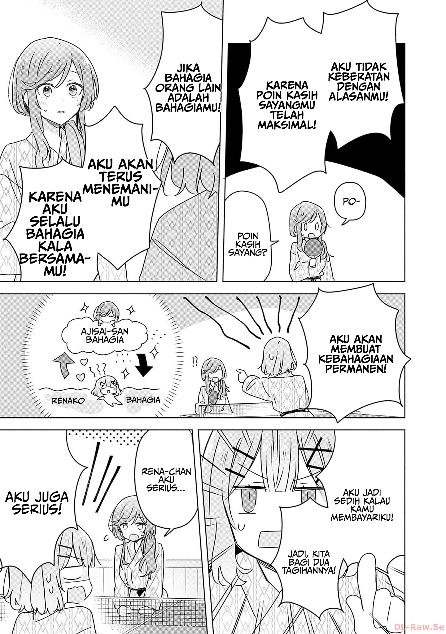 Watashi ga Koibito ni Nareru Wake Nai jan, Muri Muri! (※Muri ja Nakatta!?) Chapter 45 - halaman 16
