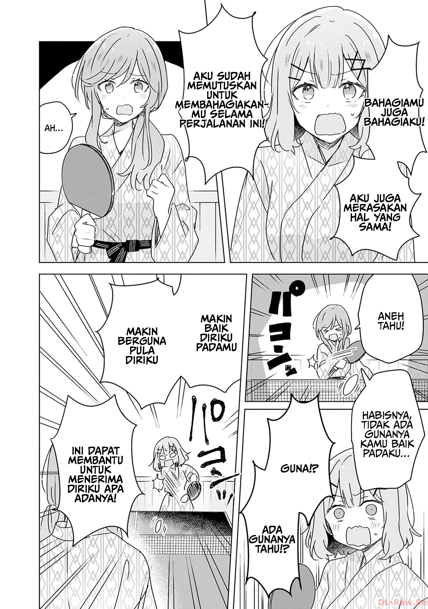 Watashi ga Koibito ni Nareru Wake Nai jan, Muri Muri! (※Muri ja Nakatta!?) Chapter 45 - halaman 17