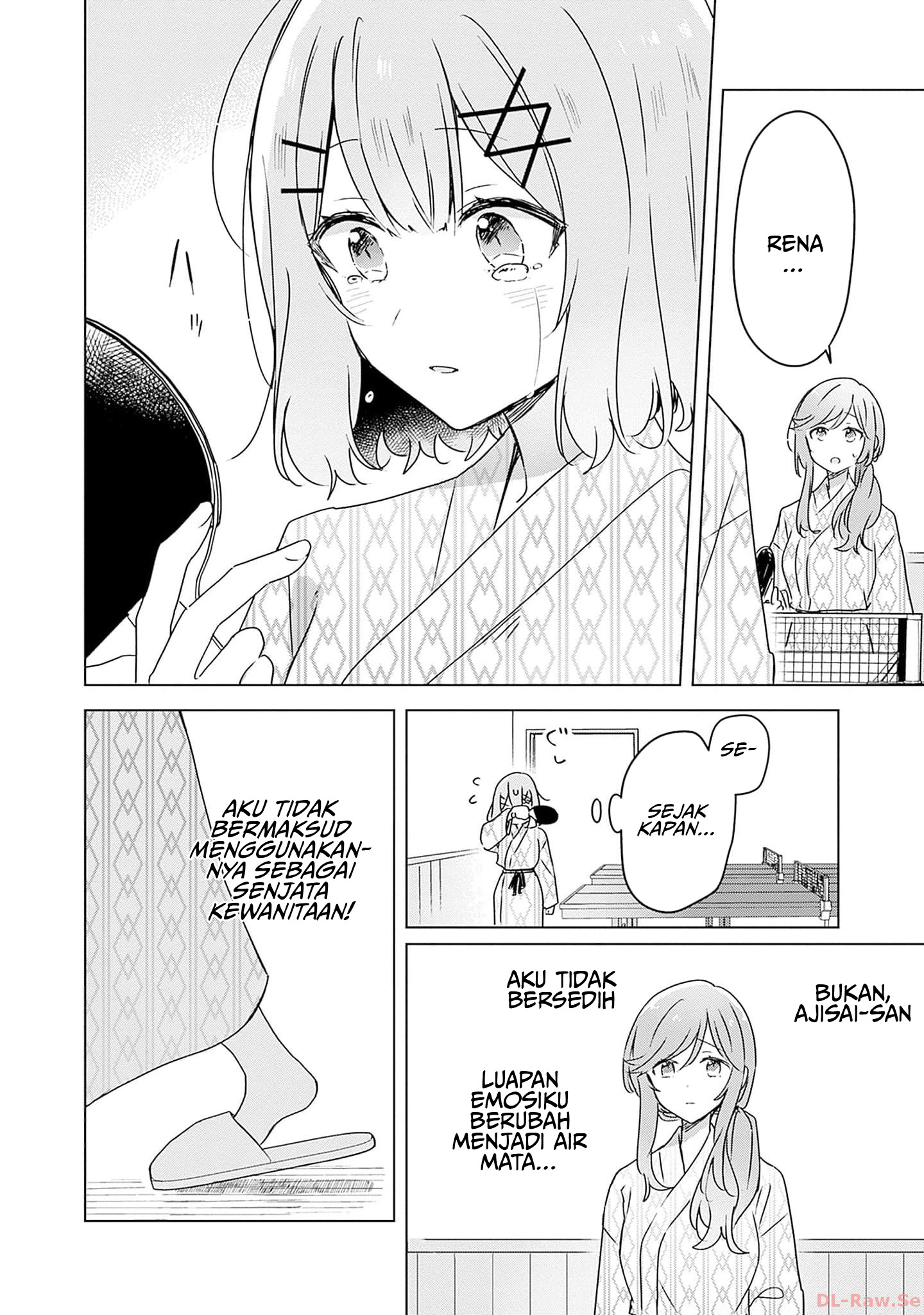 Watashi ga Koibito ni Nareru Wake Nai jan, Muri Muri! (※Muri ja Nakatta!?) Chapter 45 - halaman 23