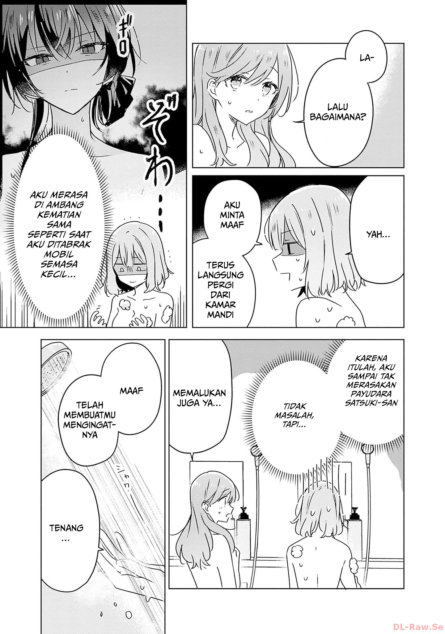 Watashi ga Koibito ni Nareru Wake Nai jan, Muri Muri! (※Muri ja Nakatta!?) Chapter 46 - halaman 14