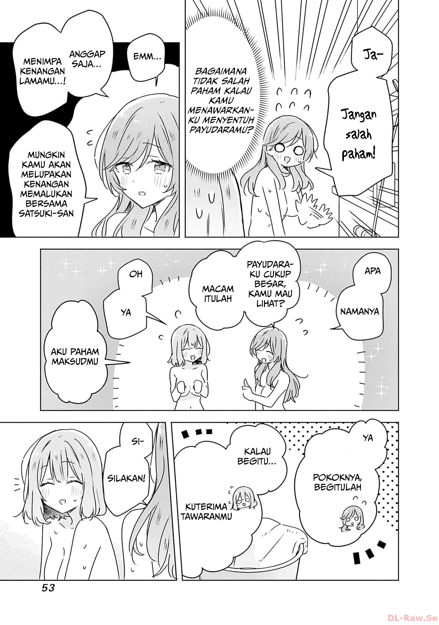 Watashi ga Koibito ni Nareru Wake Nai jan, Muri Muri! (※Muri ja Nakatta!?) Chapter 46 - halaman 16