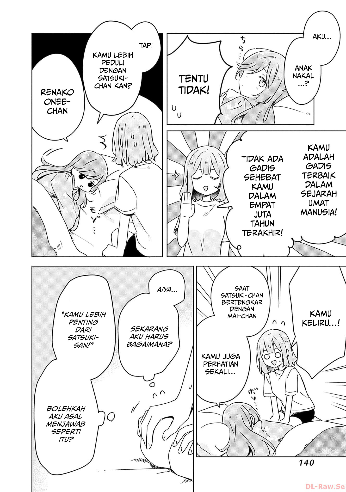 Watashi ga Koibito ni Nareru Wake Nai jan, Muri Muri! (※Muri ja Nakatta!?) Chapter 49 - halaman 15