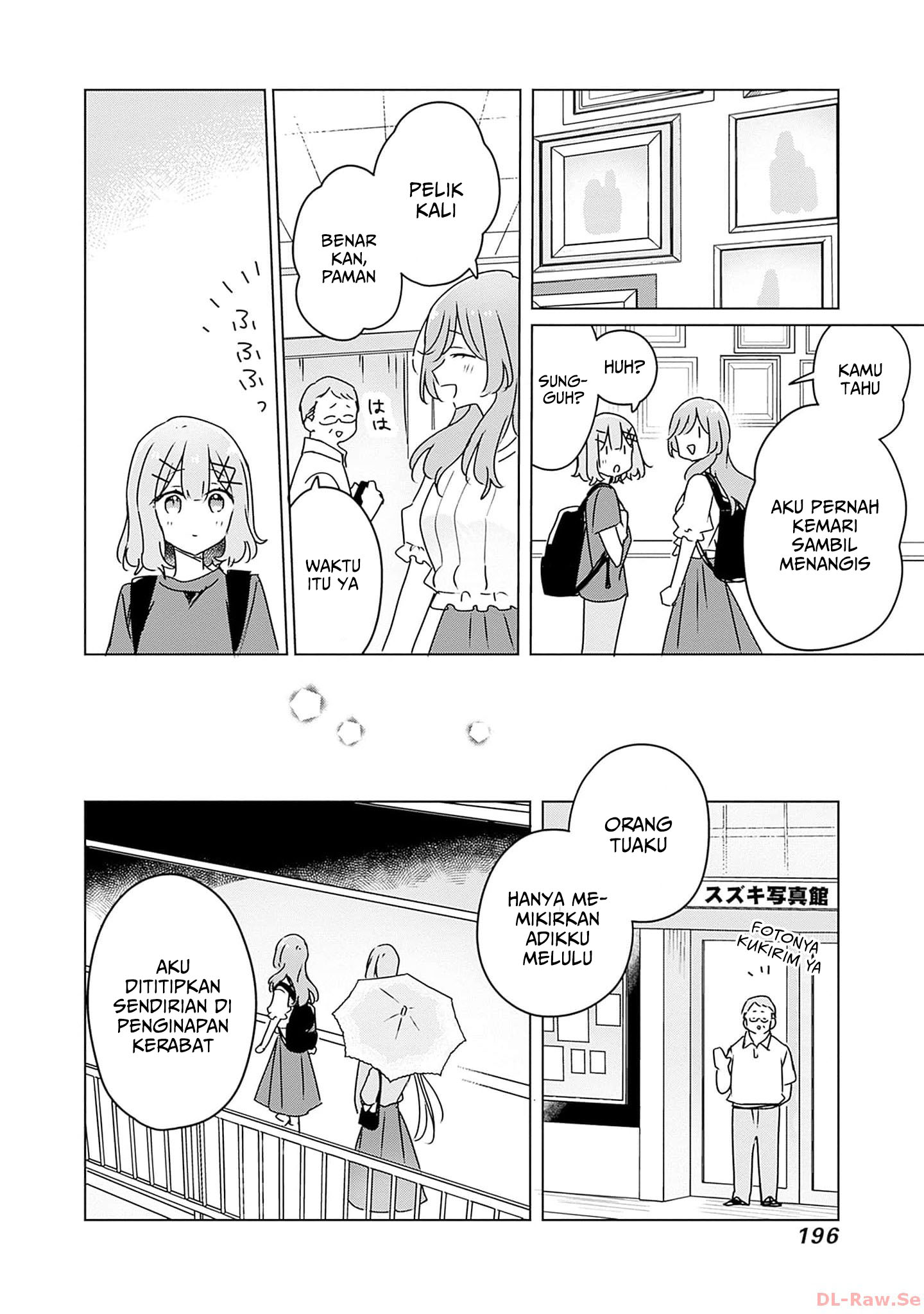 Watashi ga Koibito ni Nareru Wake Nai jan, Muri Muri! (※Muri ja Nakatta!?) Chapter 51 - halaman 21