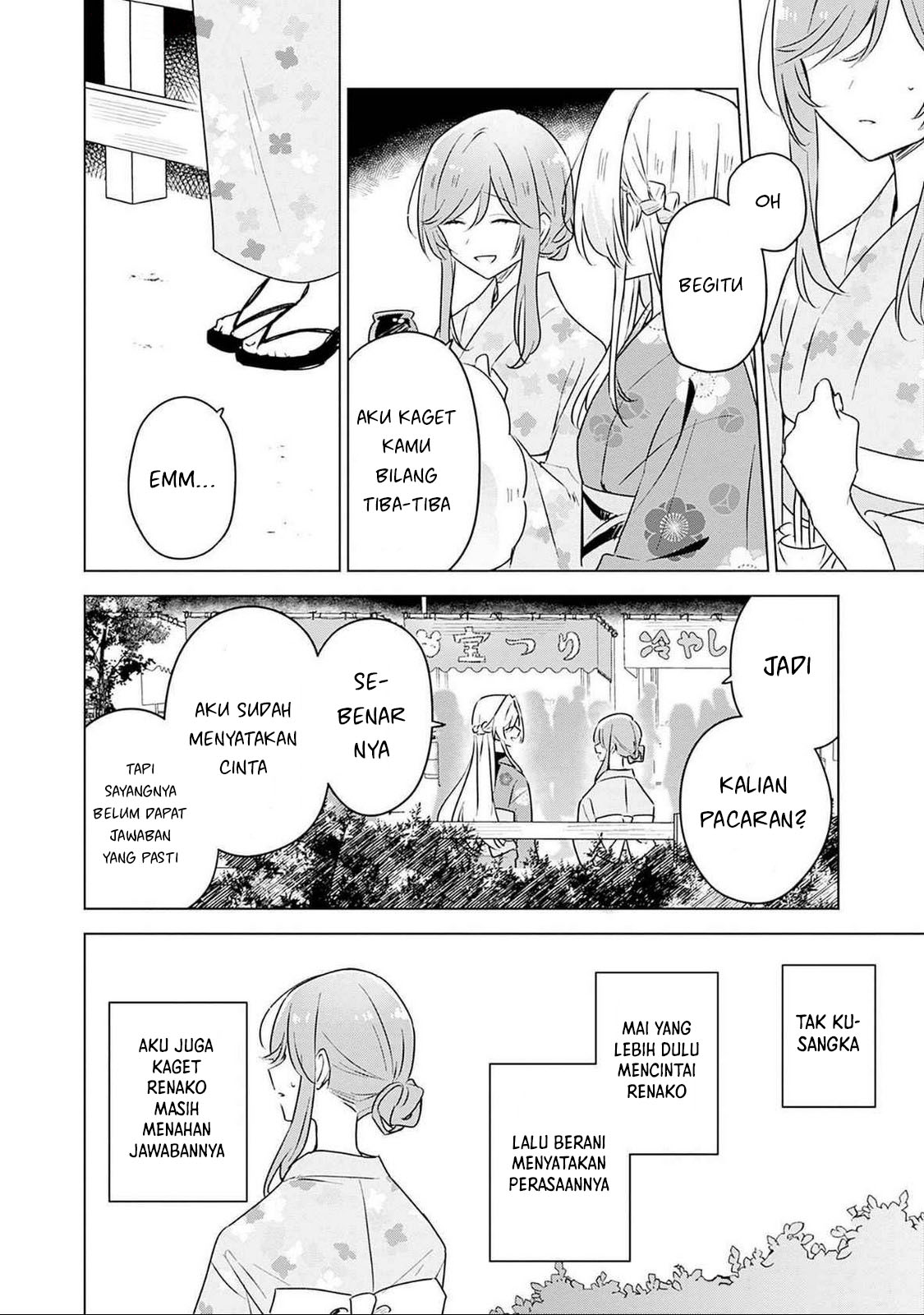 Watashi ga Koibito ni Nareru Wake Nai jan, Muri Muri! (※Muri ja Nakatta!?) Chapter 53 - halaman 15