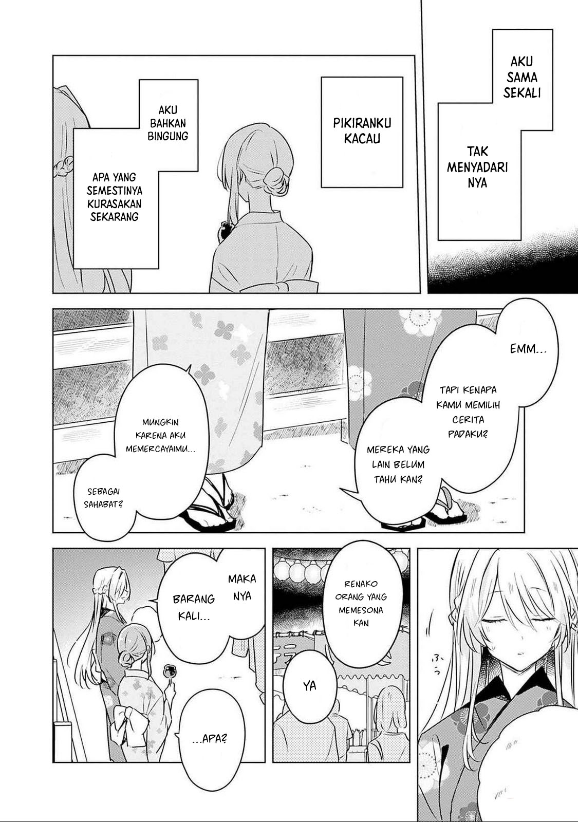 Watashi ga Koibito ni Nareru Wake Nai jan, Muri Muri! (※Muri ja Nakatta!?) Chapter 53 - halaman 17