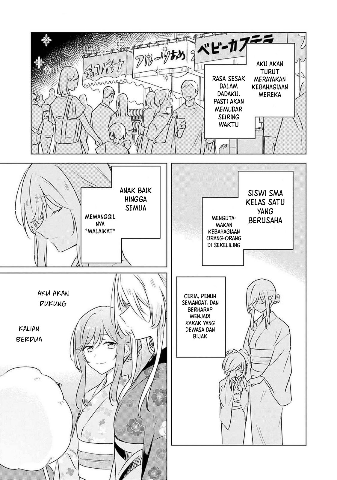 Watashi ga Koibito ni Nareru Wake Nai jan, Muri Muri! (※Muri ja Nakatta!?) Chapter 53 - halaman 22