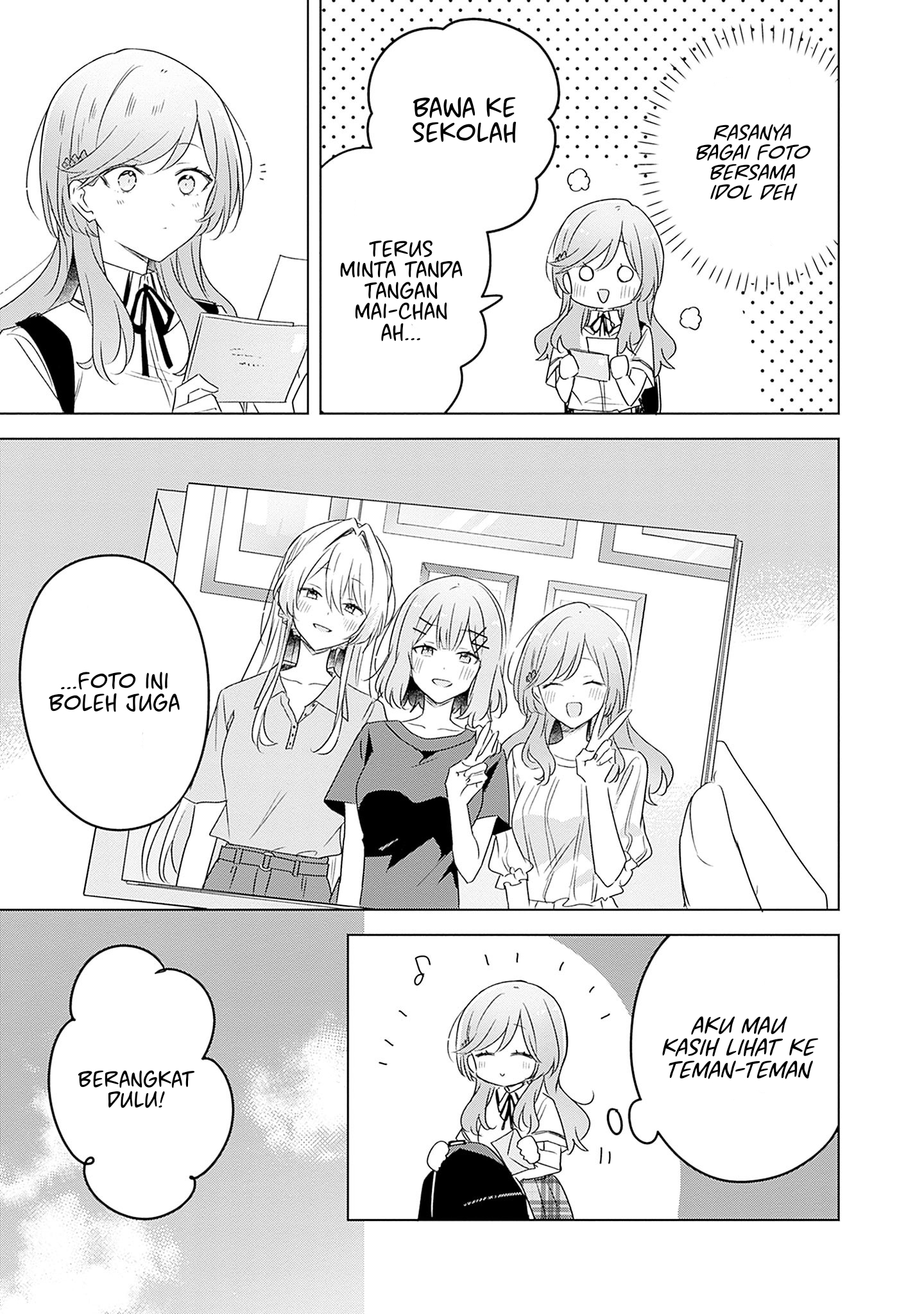 Watashi ga Koibito ni Nareru Wake Nai jan, Muri Muri! (※Muri ja Nakatta!?) Chapter 59 - halaman 16