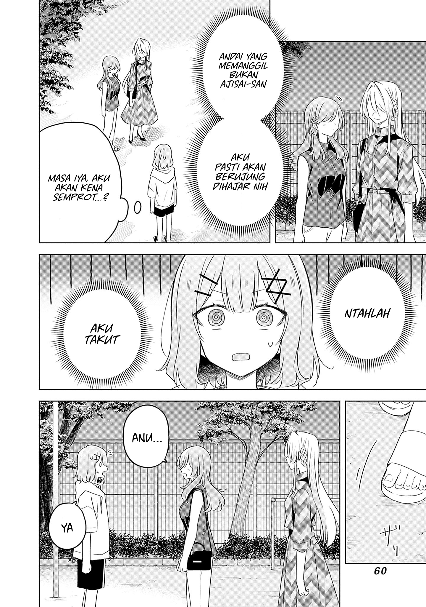 Watashi ga Koibito ni Nareru Wake Nai jan, Muri Muri! (※Muri ja Nakatta!?) Chapter 59 - halaman 5