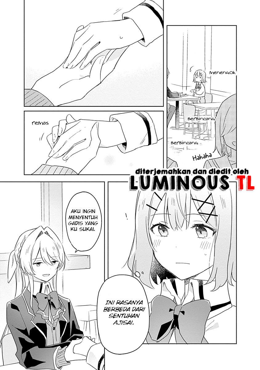 Watashi ga Koibito ni Nareru Wake Nai jan, Muri Muri! (※Muri ja Nakatta!?) Chapter 7 - halaman 17