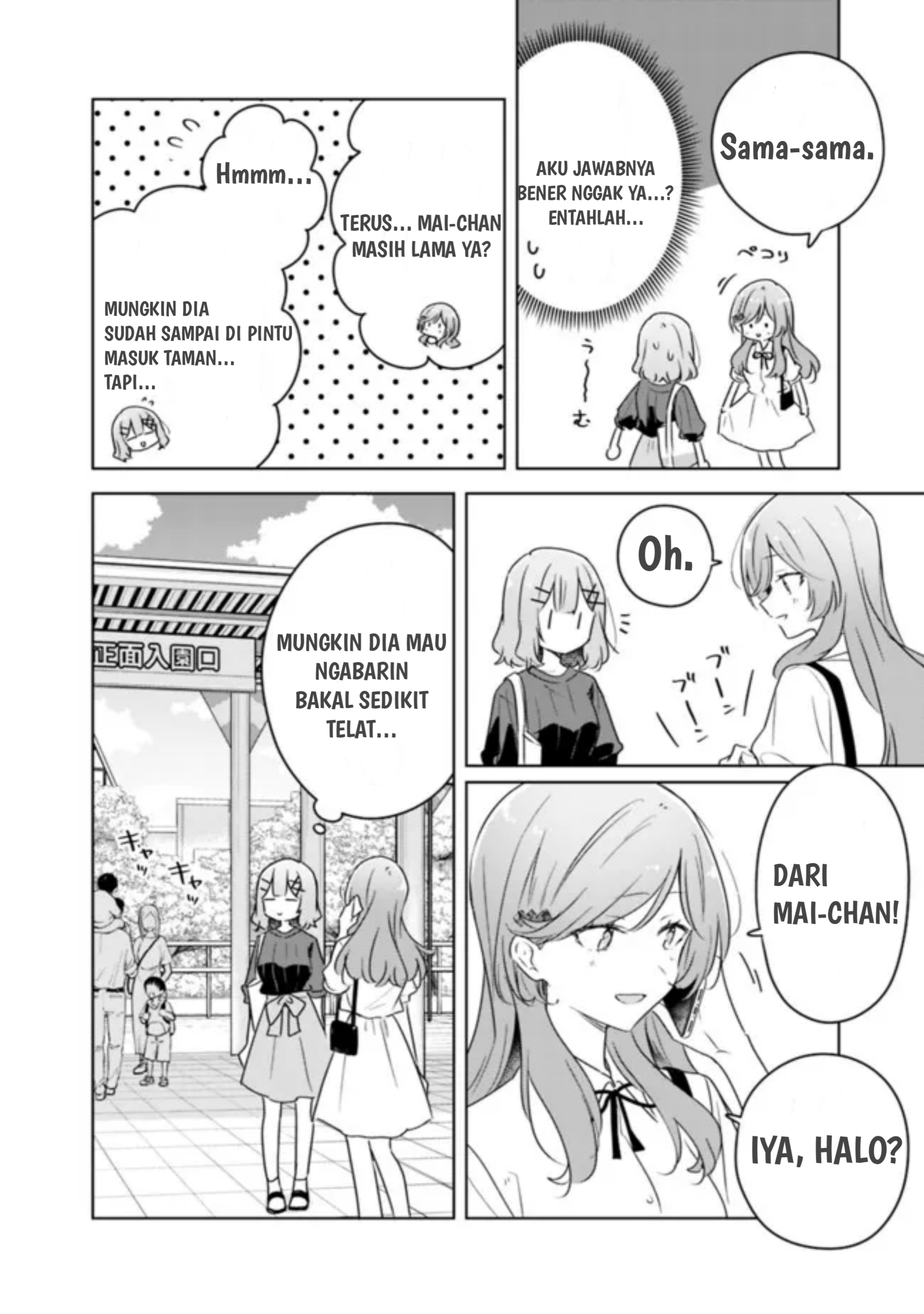Watashi ga Koibito ni Nareru Wake Nai jan, Muri Muri! (※Muri ja Nakatta!?) Chapter 70 - halaman 12