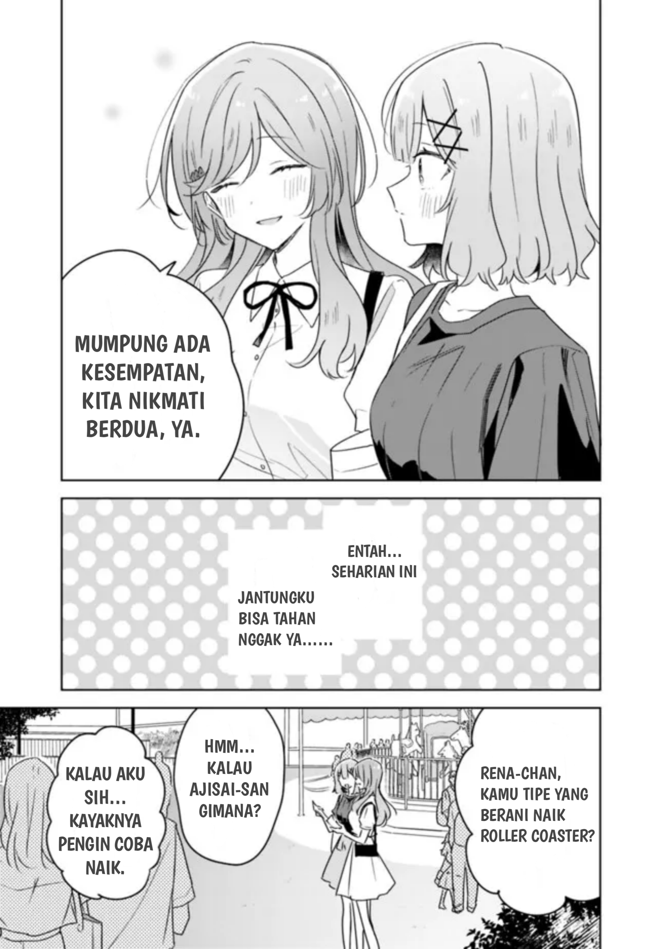 Watashi ga Koibito ni Nareru Wake Nai jan, Muri Muri! (※Muri ja Nakatta!?) Chapter 70 - halaman 17