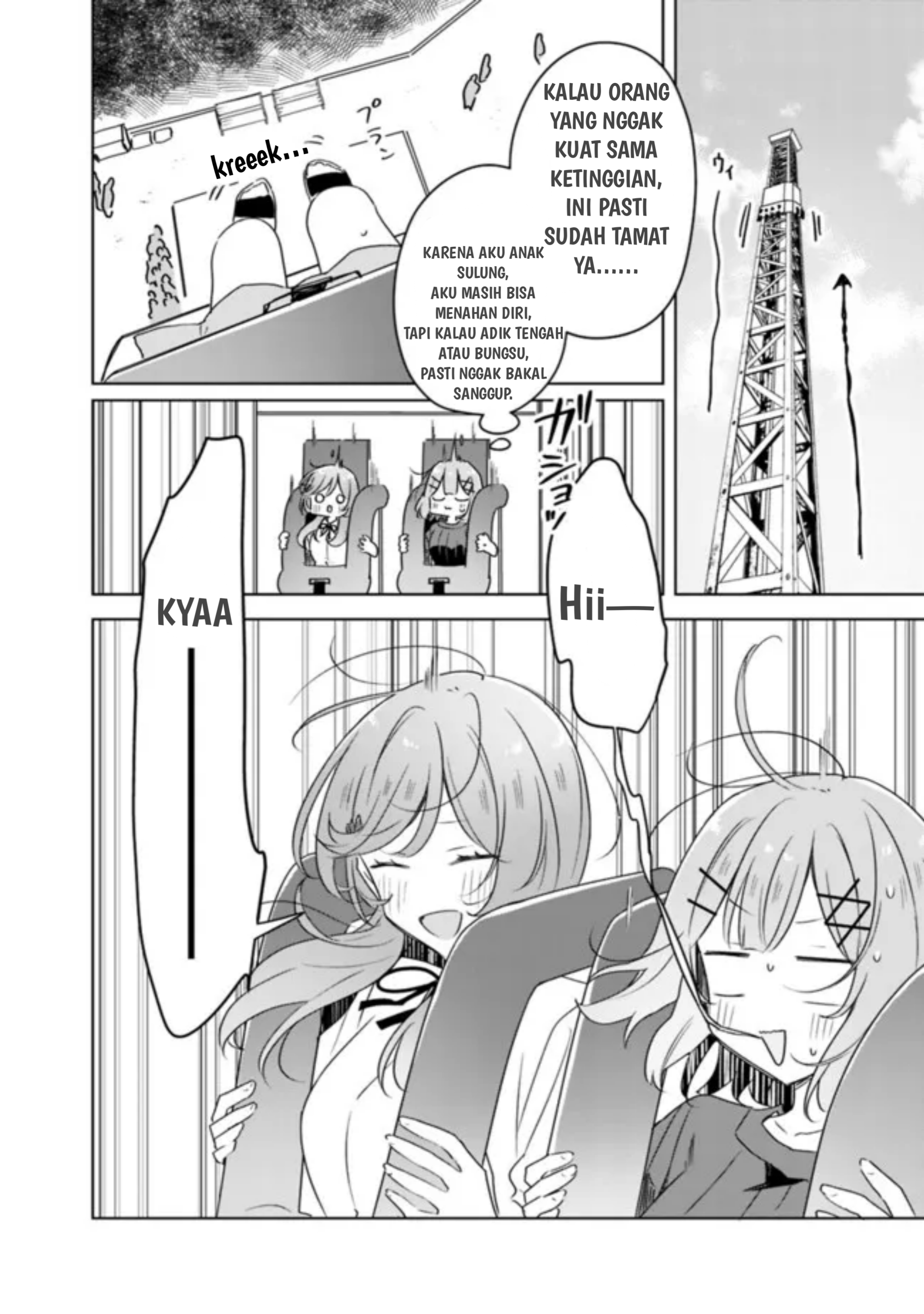 Watashi ga Koibito ni Nareru Wake Nai jan, Muri Muri! (※Muri ja Nakatta!?) Chapter 70 - halaman 24